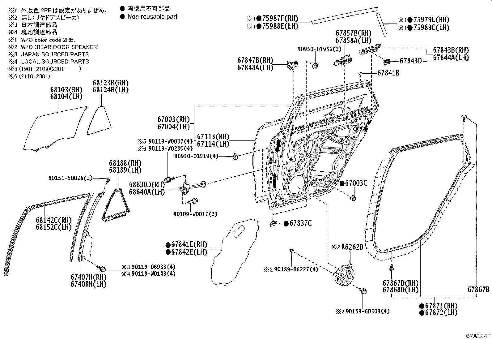 67003-02560 PANEL SUB-ASSY, REAR DOOR, RH product image