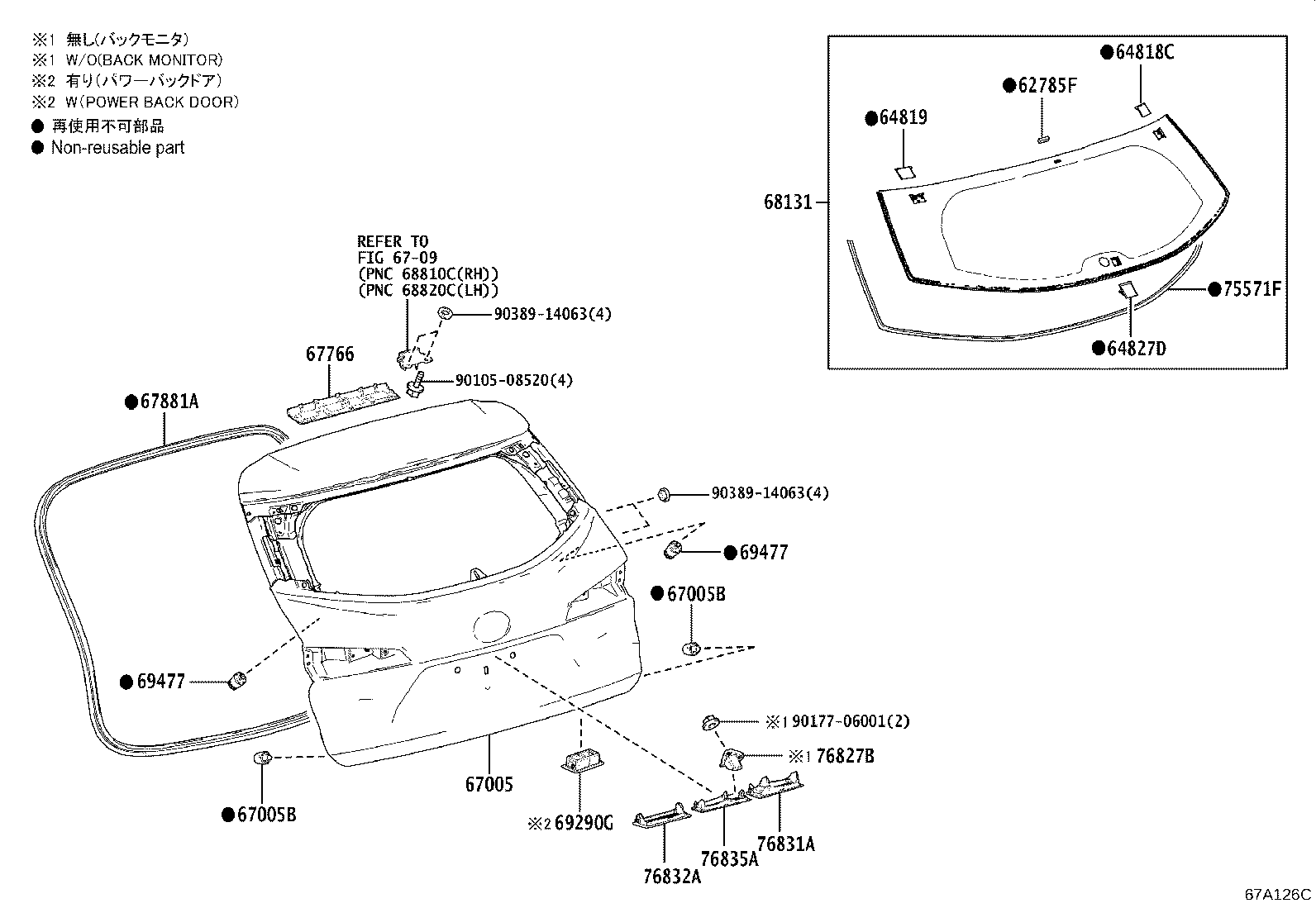 64818-02080 SPACER, BACK WINDOW GLASS, NO.1 product image
