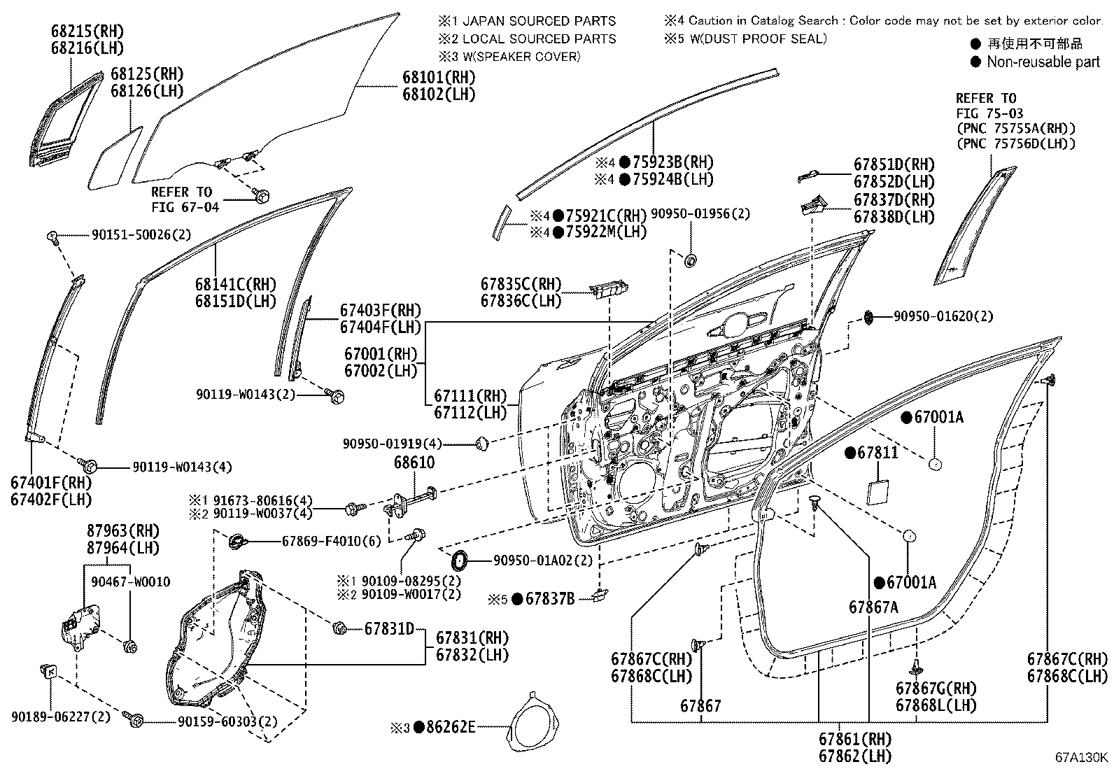 67404-02250 FRAME SUB-ASSY, FRONT DOOR, REAR LOWER LH product image