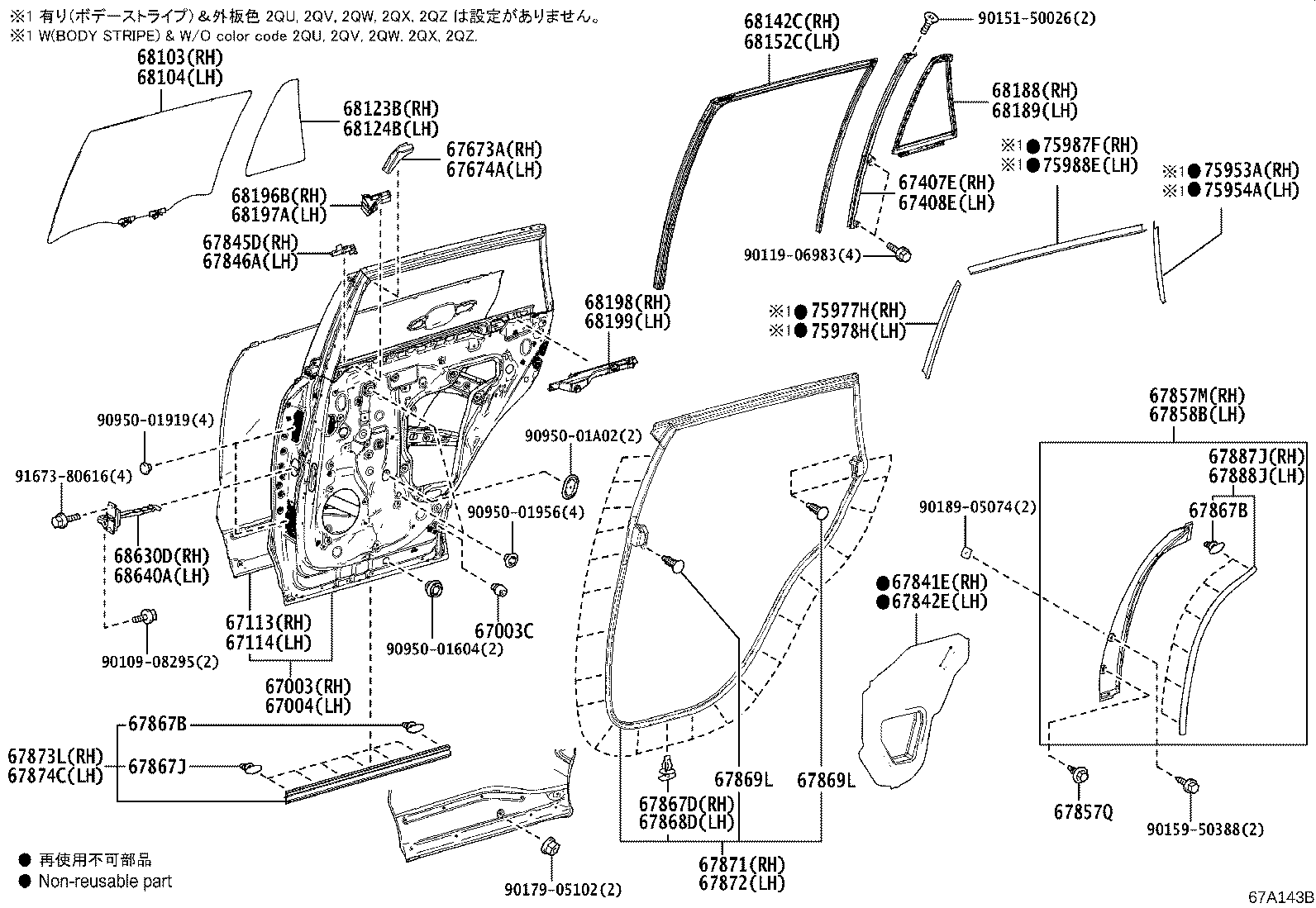 Toyota 67640-42661 BOARD SUB-ASSY, REAR DOOR TRIM, LH