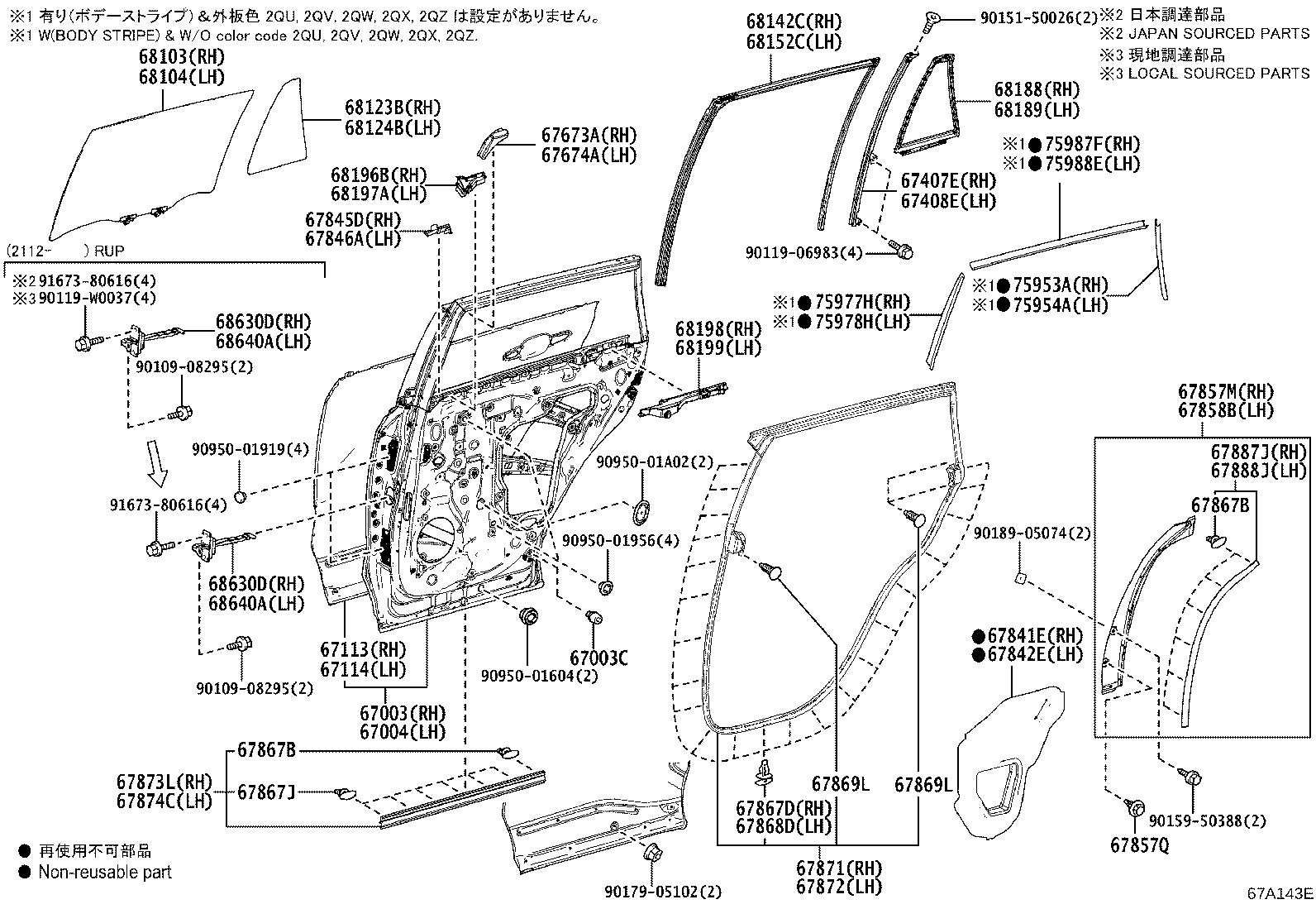 Toyota 67004-0R151 PANEL SUB-ASSY, REAR DOOR, LH
