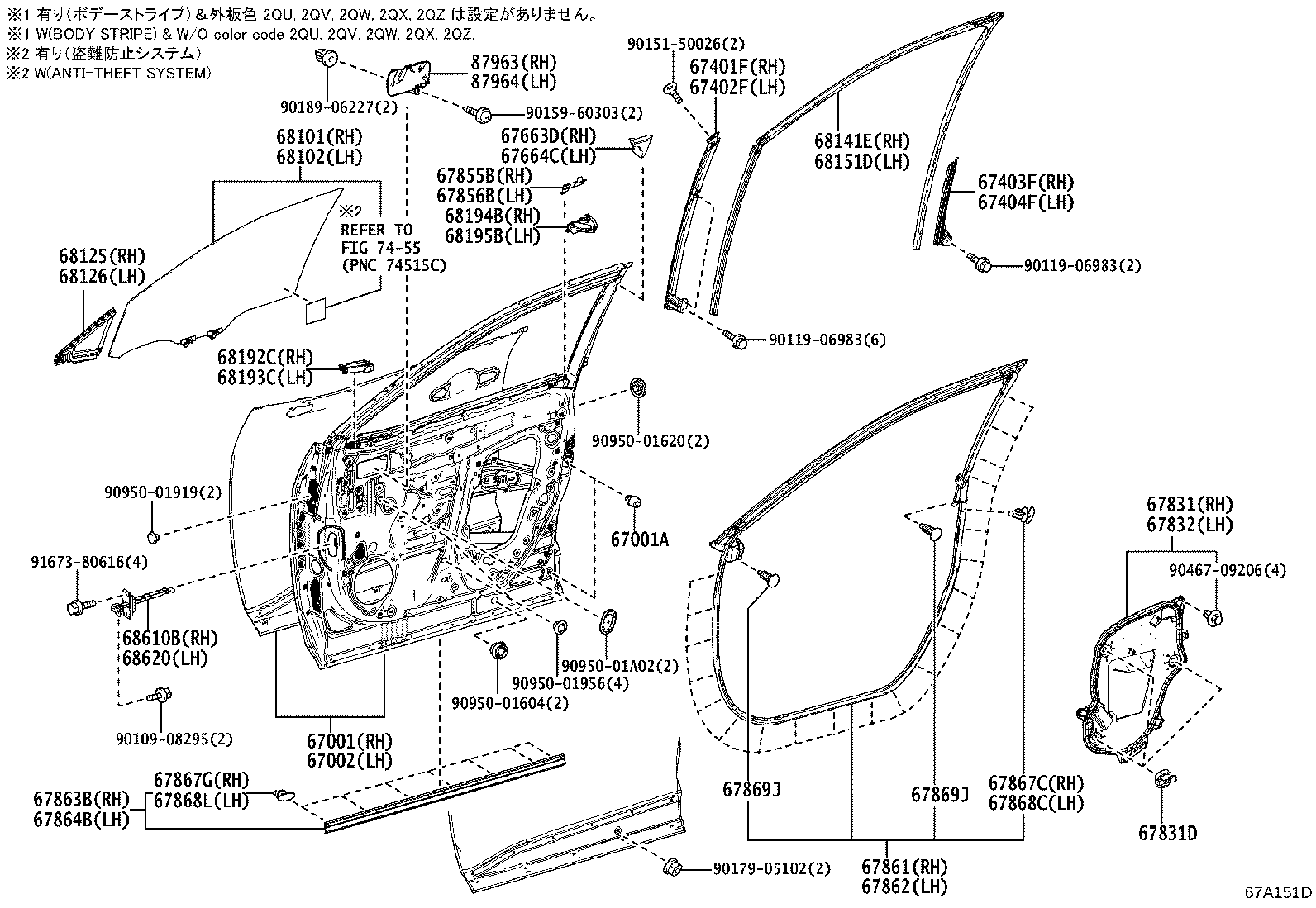 68101-42270 GLASS SUB-ASSY, FRONT DOOR, RH product image