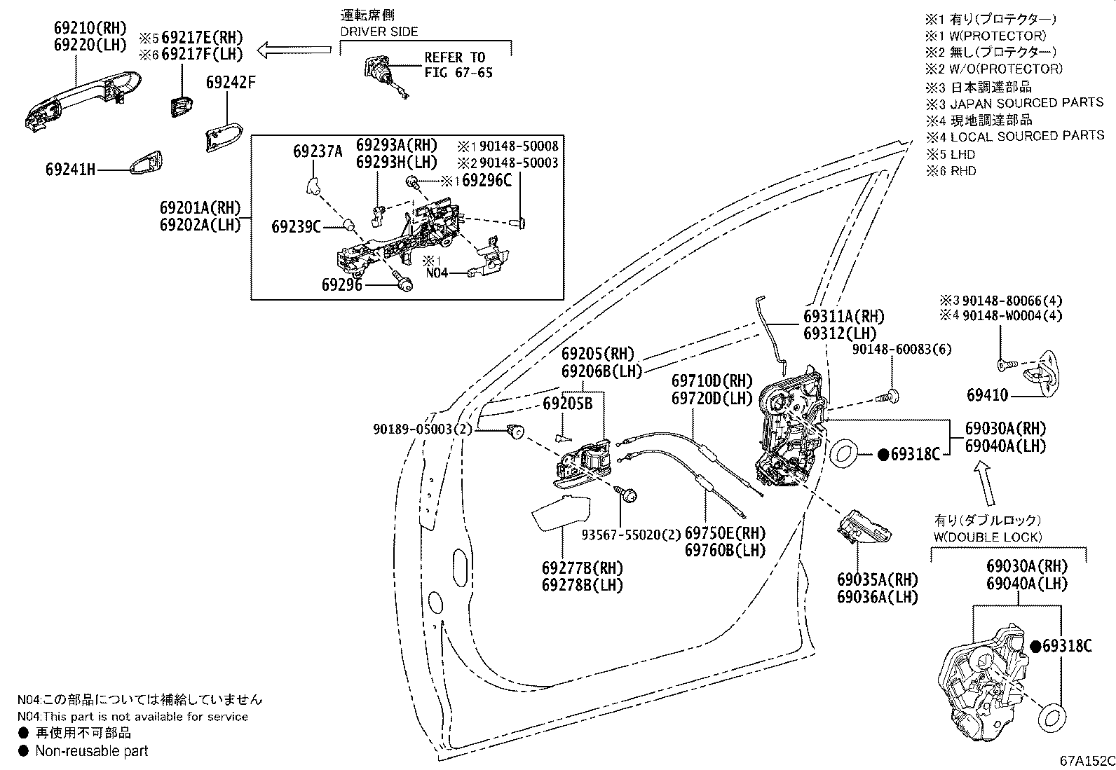 Toyota 69040-60220 LOCK ASSY, FRONT DOOR W/MOTOR, LH