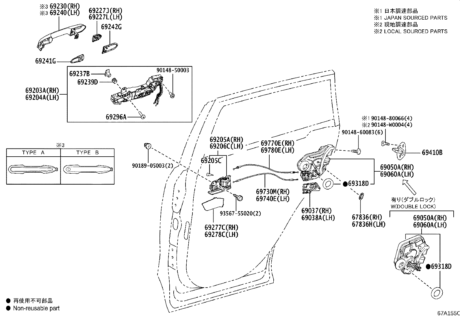Toyota 69210-42160-C1 HANDLE ASSY, REAR DOOR OUTSIDE, RH
