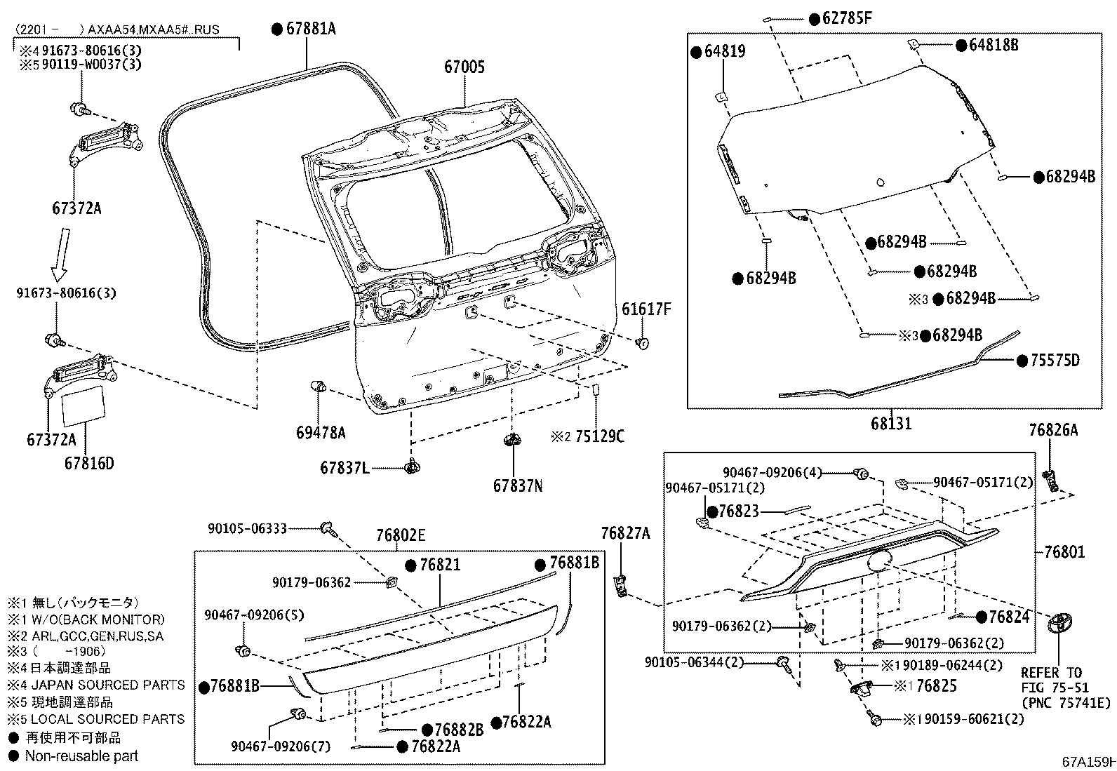 Toyota 69478-42010 Genuine Toyota Part