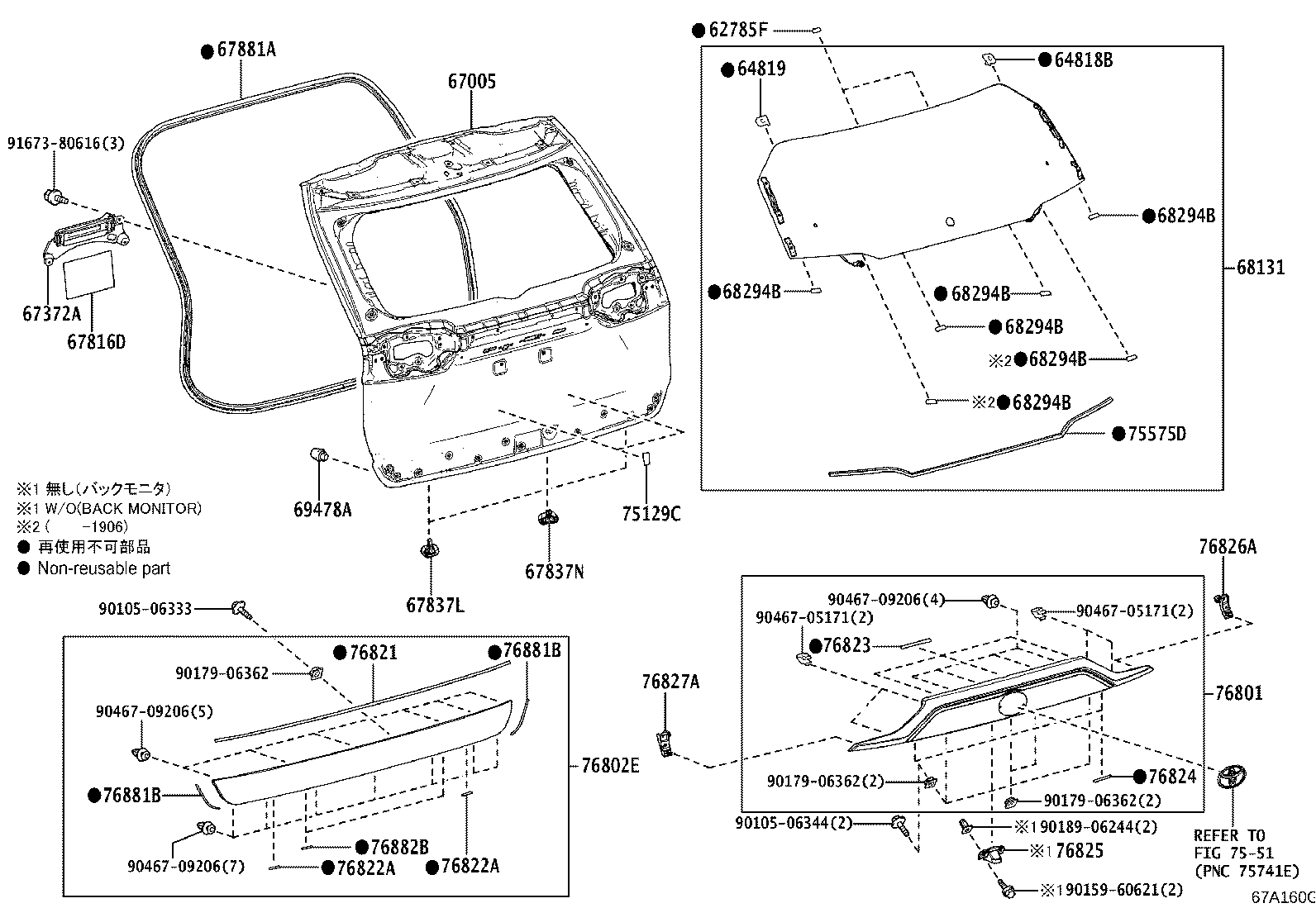 76801-42340 GARNISH SUB-ASSY, BACK DOOR, OUTSIDE product image