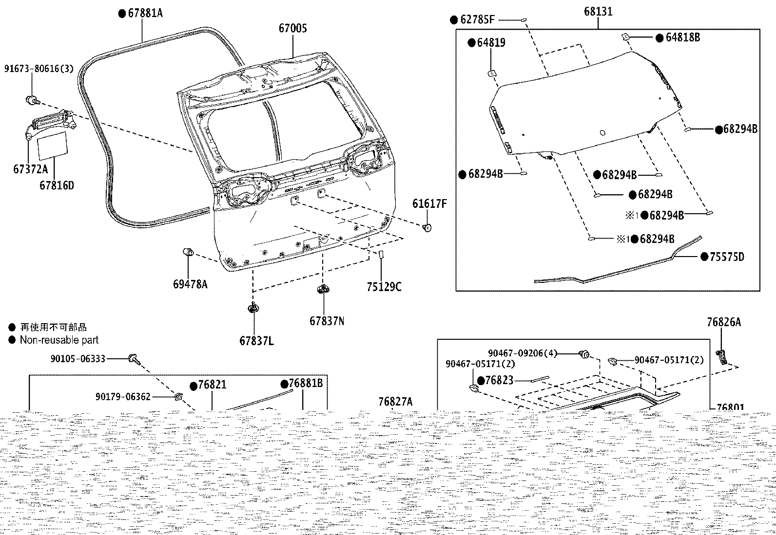 Toyota 68105-42380 GLASS, BACK DOOR