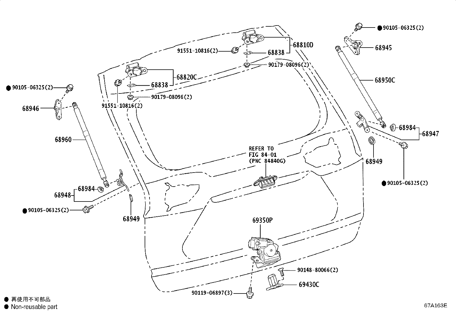 68950-0WF40 STAY ASSY, BACK DOOR, RH product image