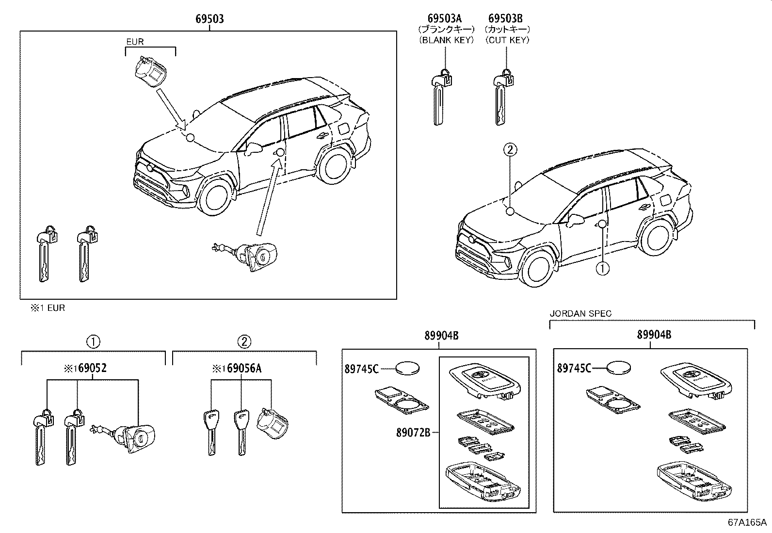Toyota 69005-42810 CYLINDER SET, LOCK