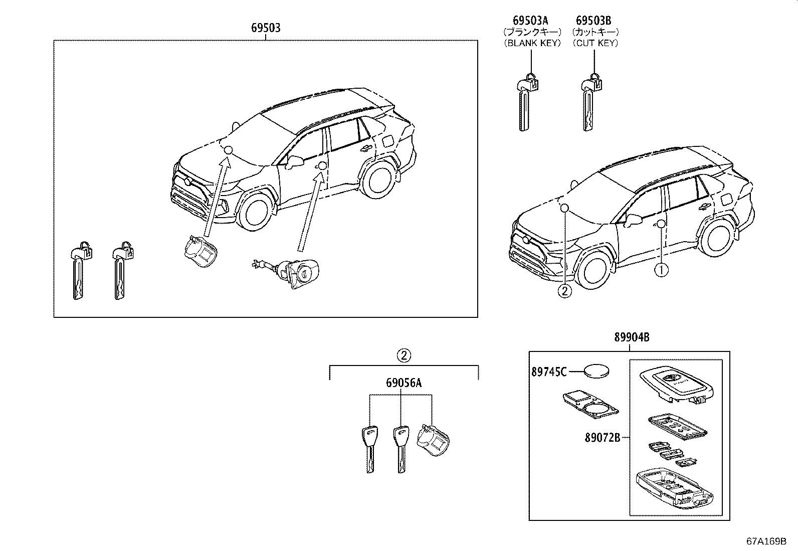 Toyota 69005-42B10 CYLINDER SET, LOCK