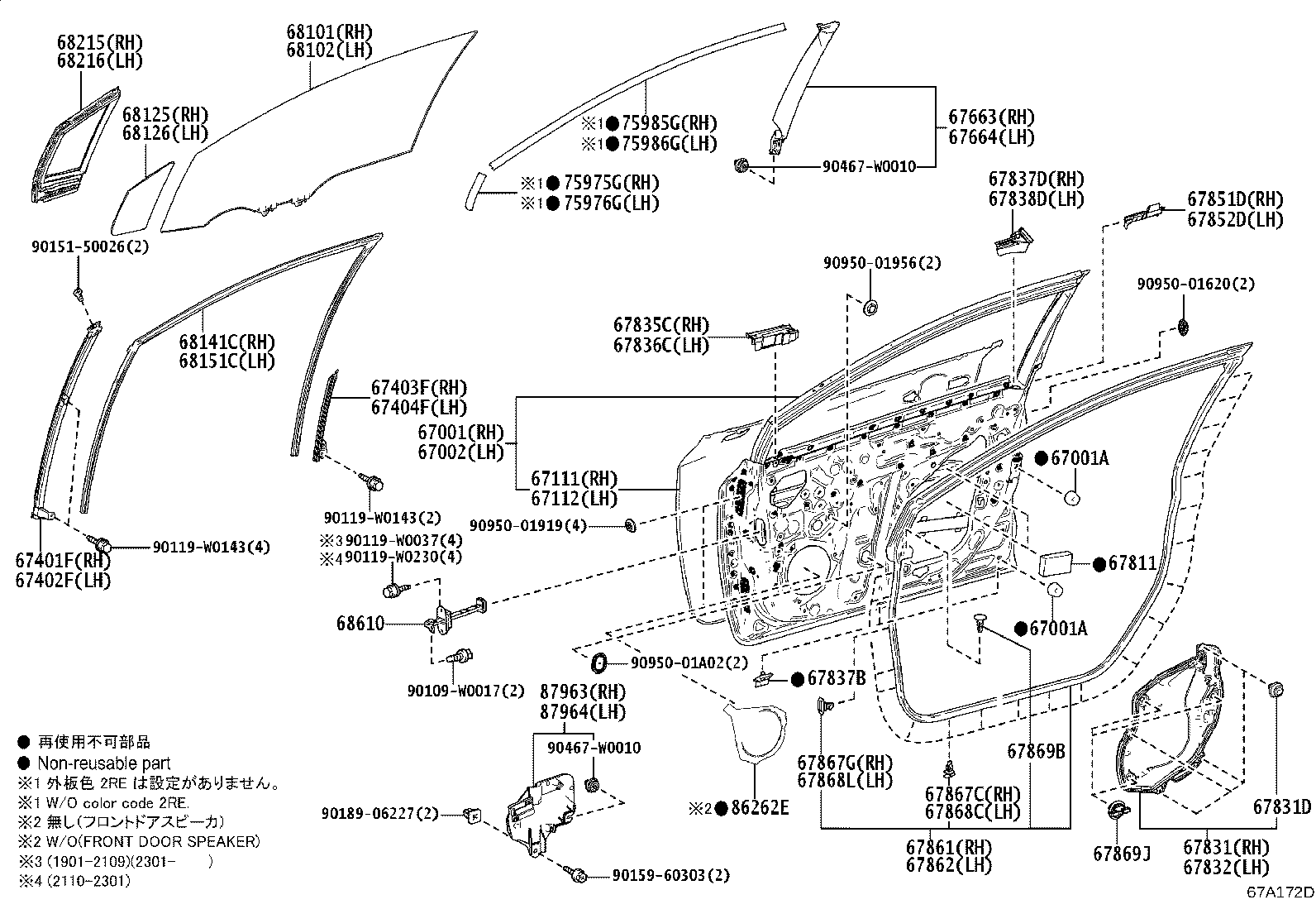 67002-02540 PANEL SUB-ASSY, FRONT DOOR, LH product image