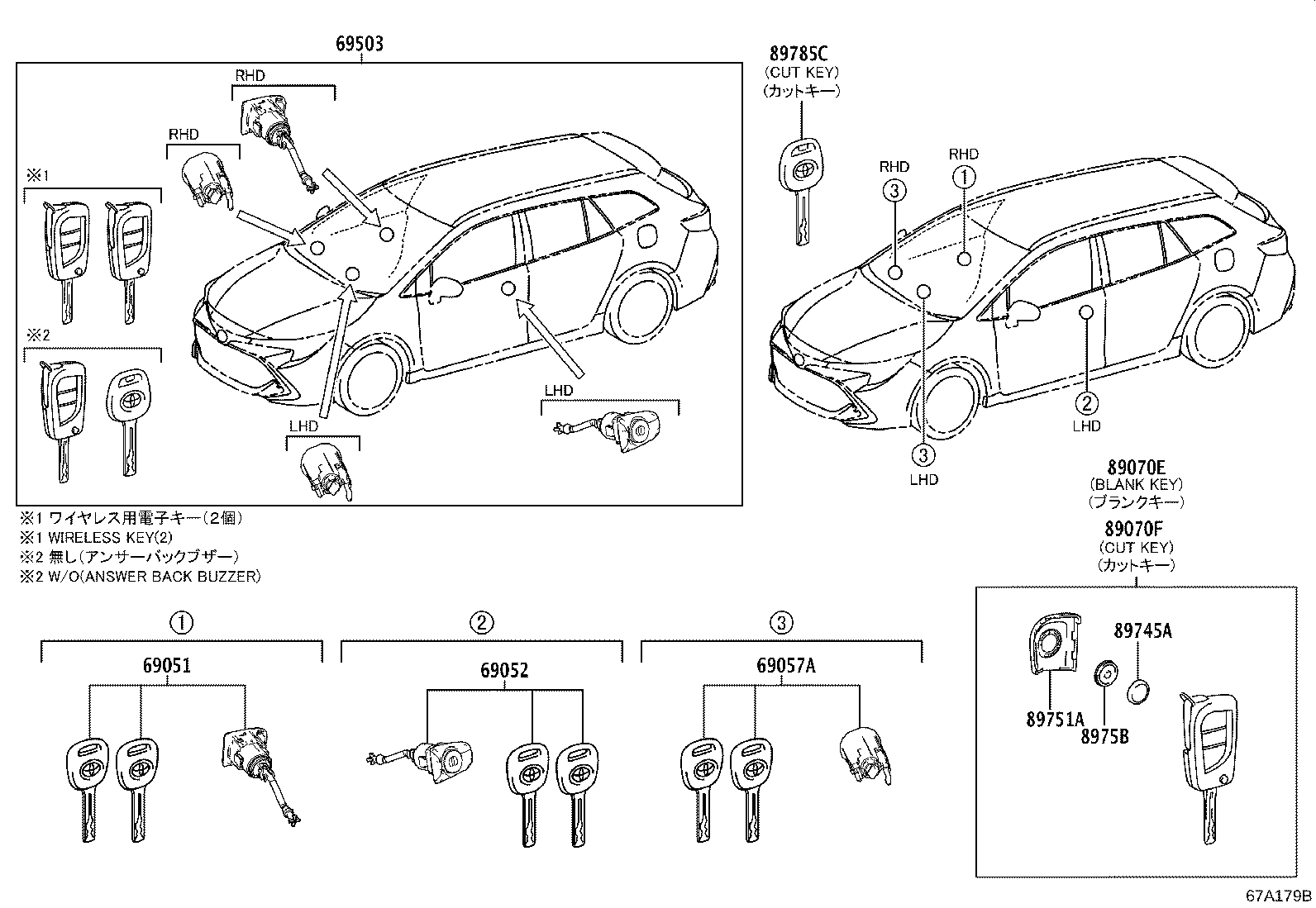 89072-02780 HOUSING SET, DOOR CONTROL TRANSMITTER (FOR SMART KEY) product image