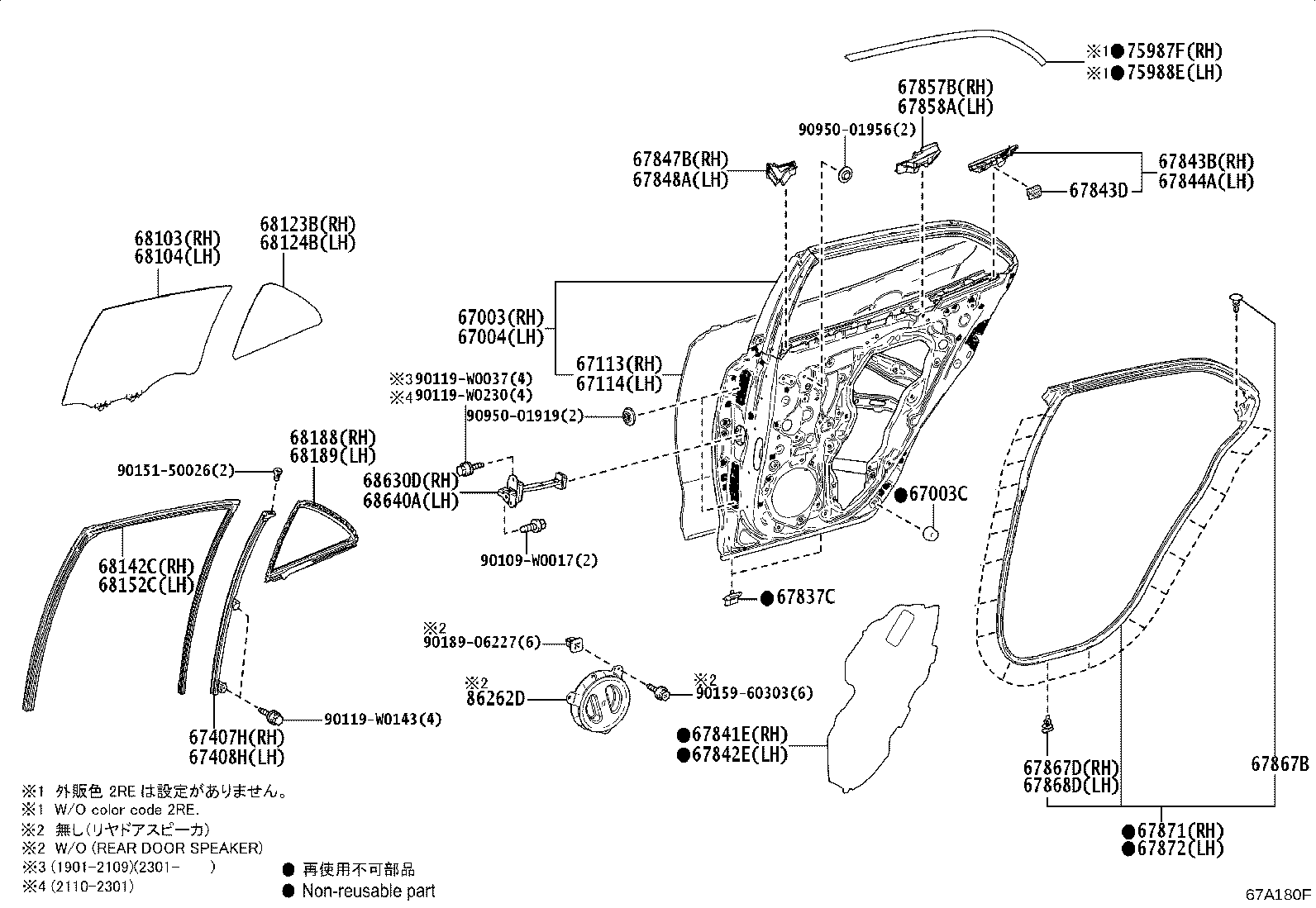 67003-02560 PANEL SUB-ASSY, REAR DOOR, RH product image