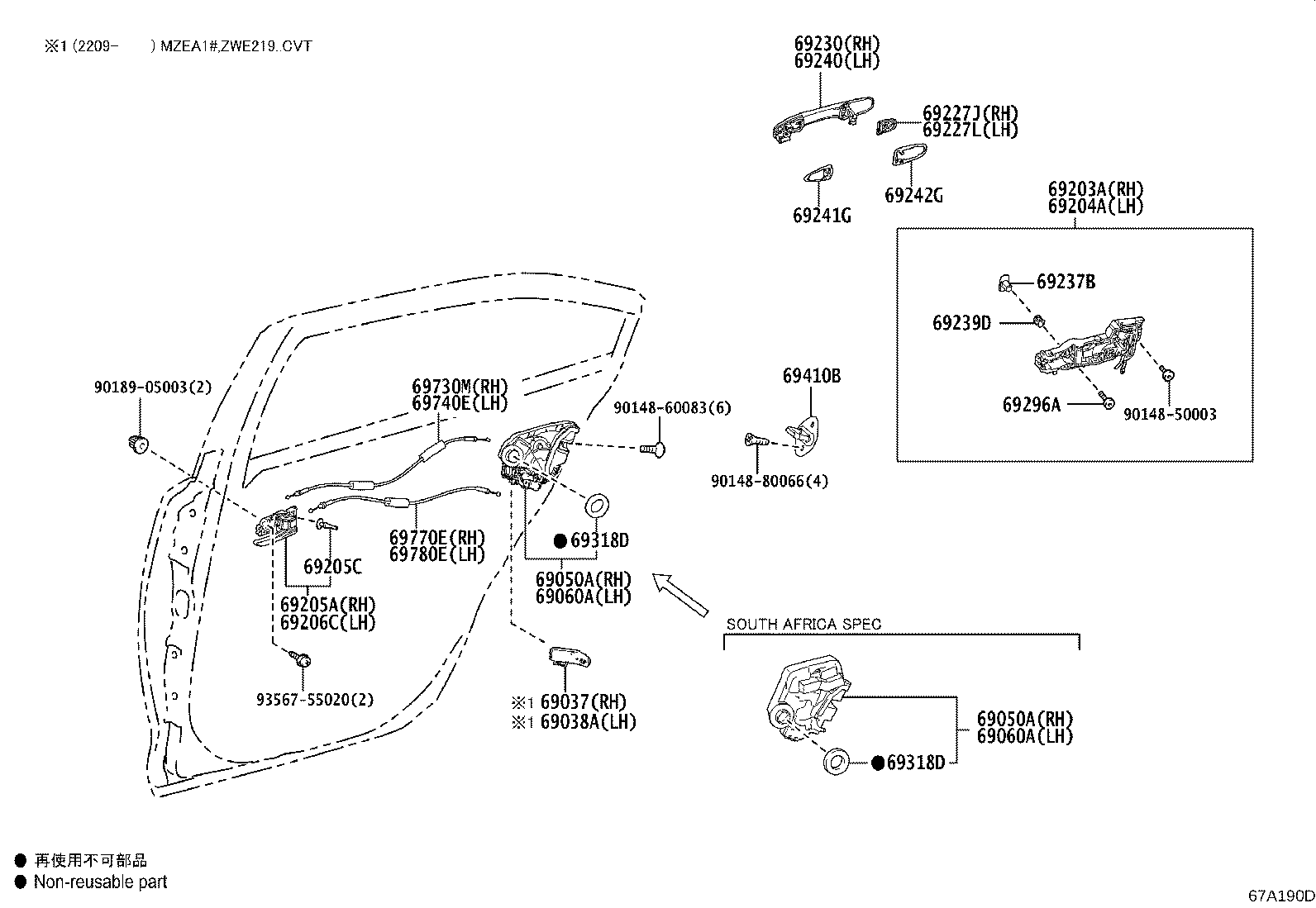 Toyota 69050-12470 LOCK ASSY, REAR DOOR W/MOTOR, RH