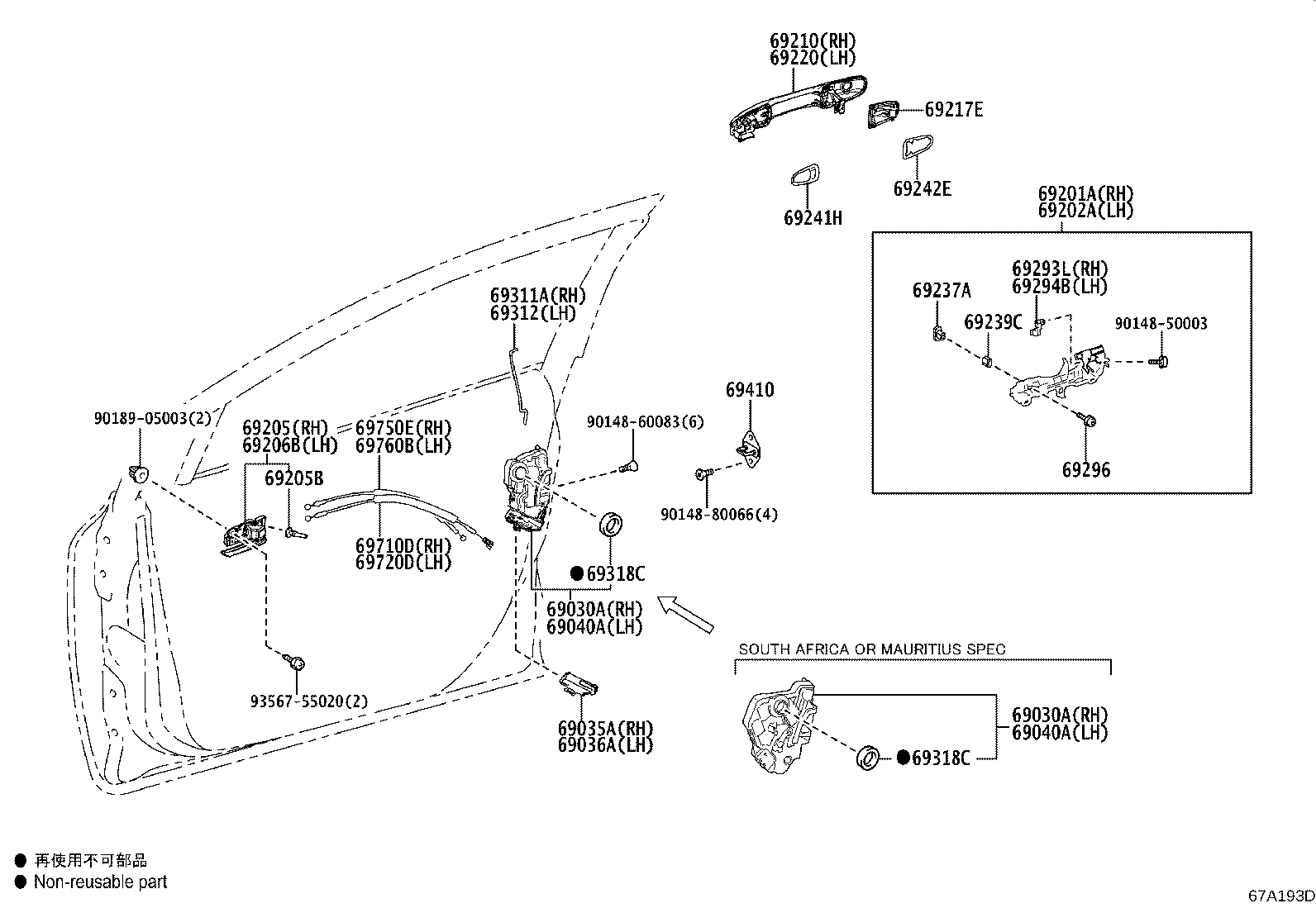 Toyota 69040-53140 LOCK ASSY, FRONT DOOR W/MOTOR, LH