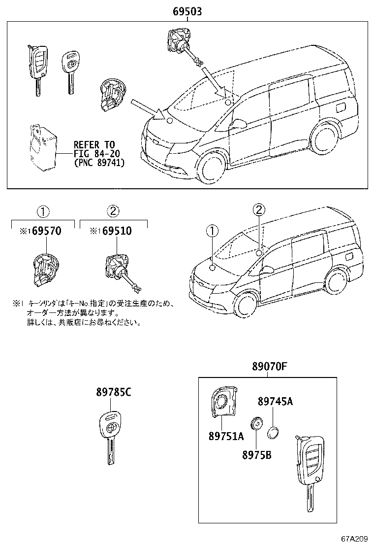69005-28E30 CYLINDER SET, LOCK product image