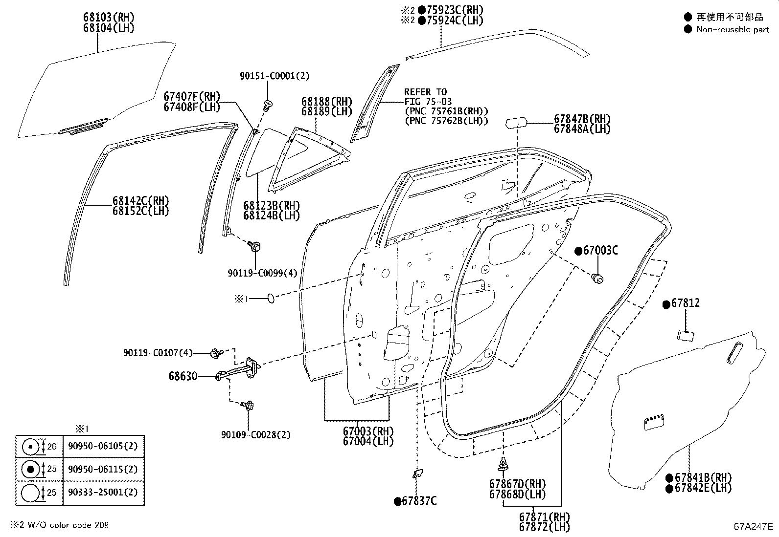 67640-0Z390-C0 BOARD SUB-ASSY, REAR DOOR TRIM, LH product image