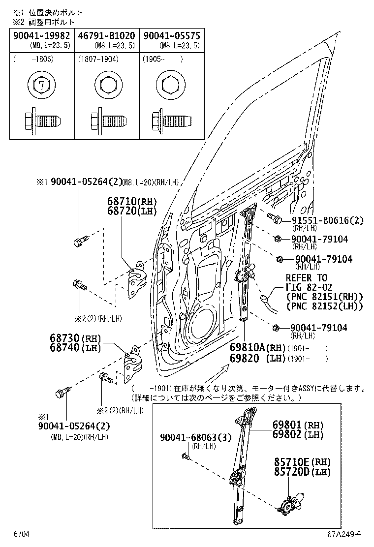 68720-B2040 HINGE ASSY, FRONT DOOR, UPPER LH product image