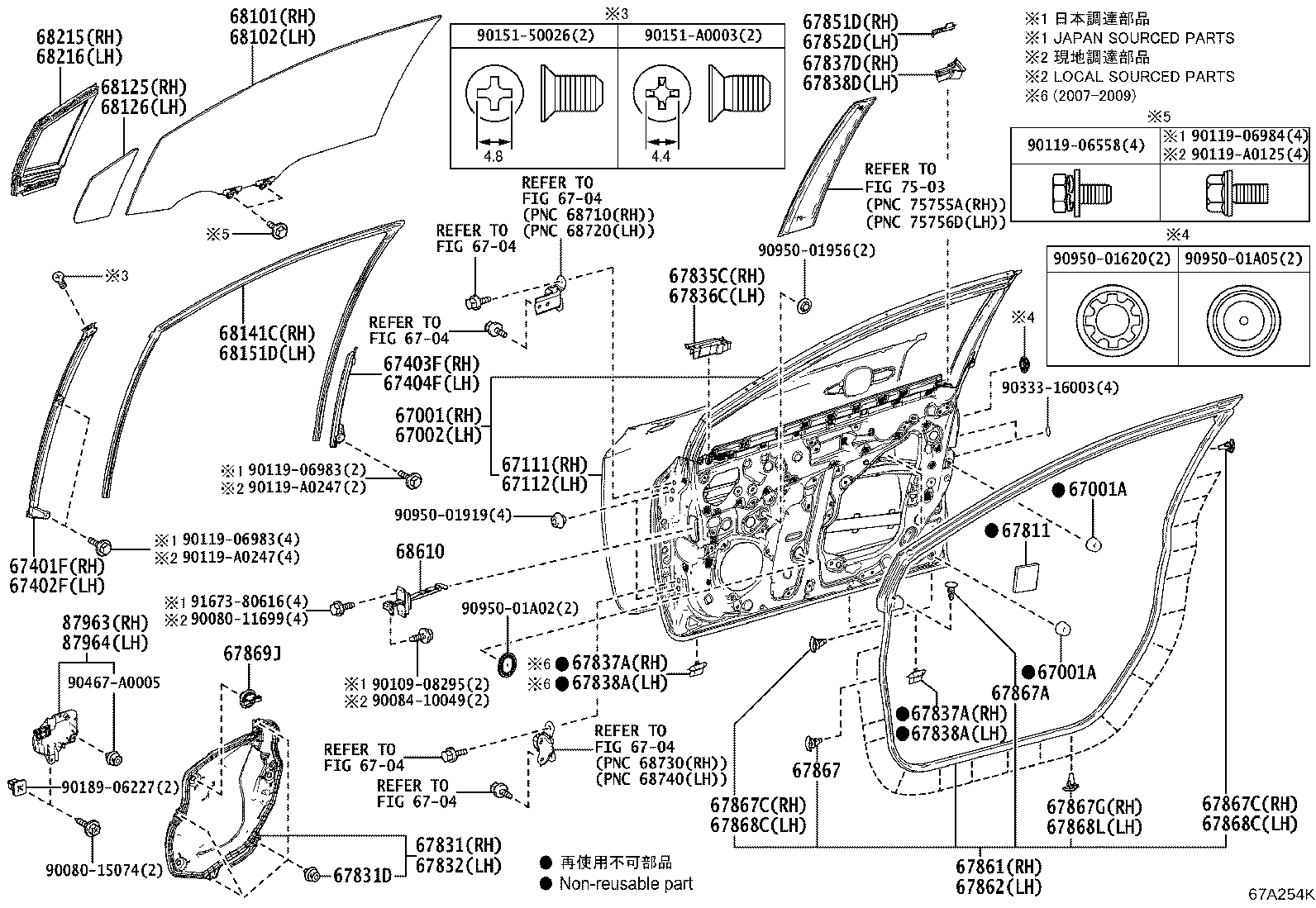 Toyota 67112-02280 PANEL, FRONT DOOR, OUTER LH