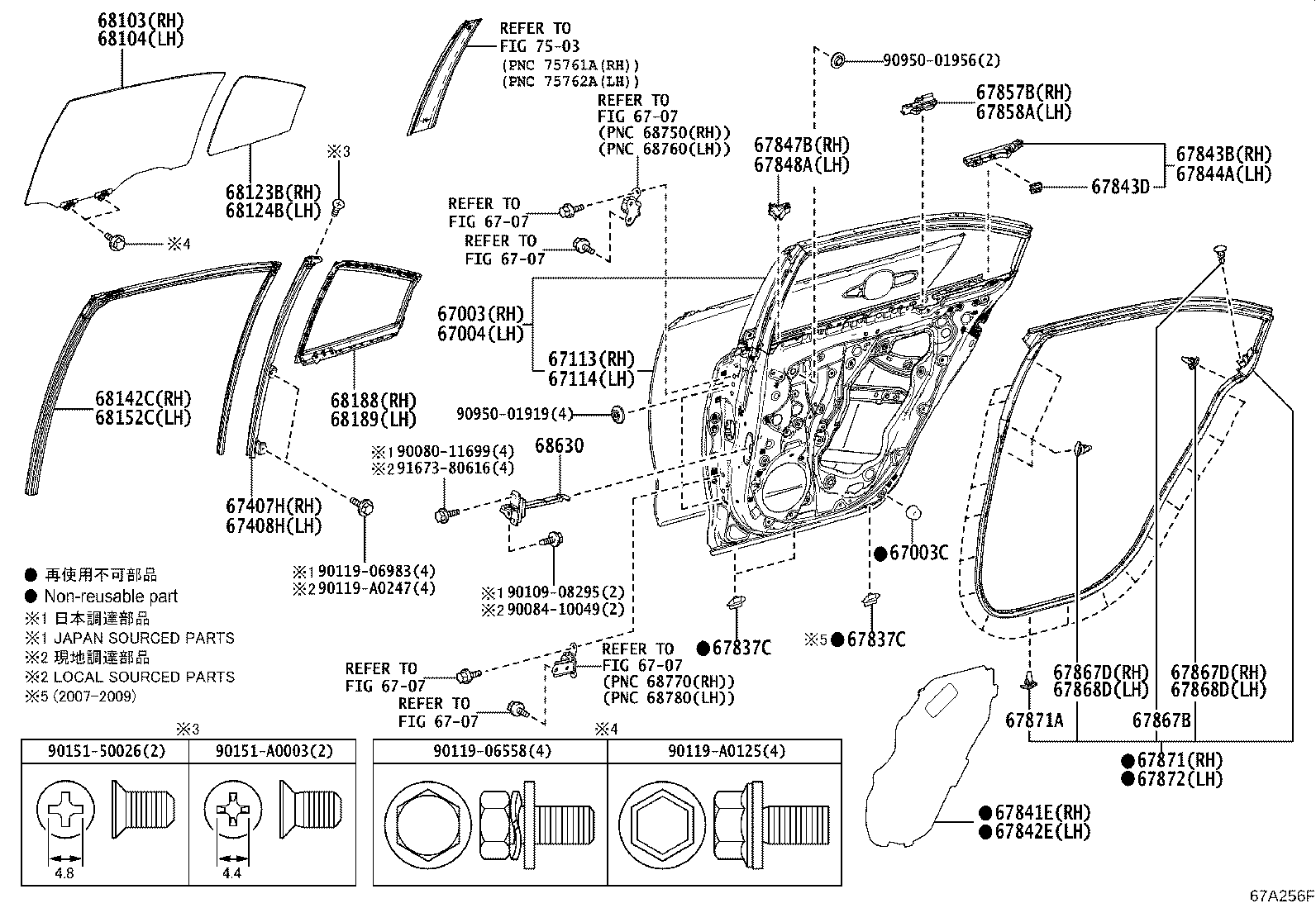 Toyota 67004-02530 PANEL SUB-ASSY, REAR DOOR, LH