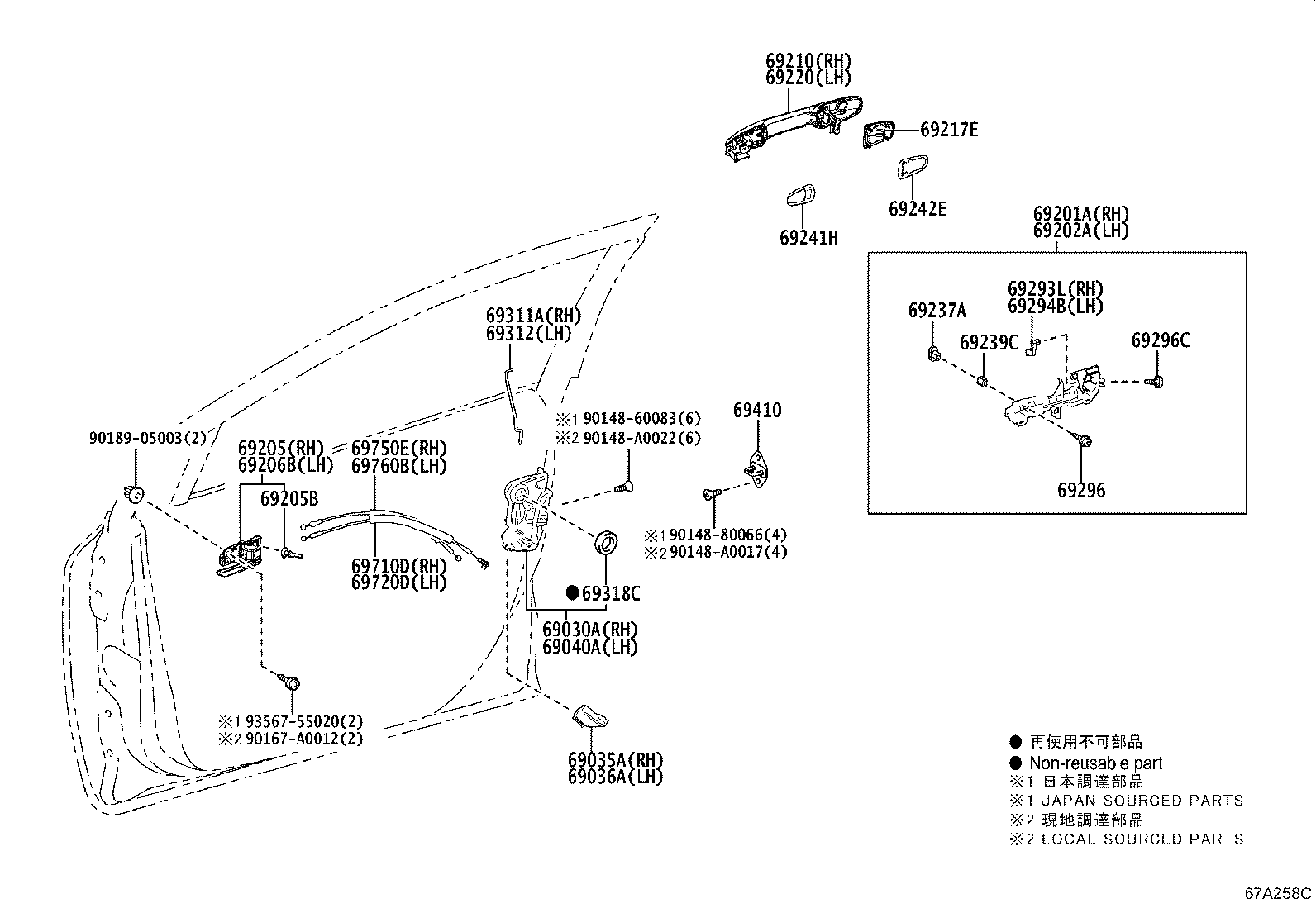 Toyota 90080-54005 CUSHION(FOR FRONT DOOR INSIDE HANDLE)