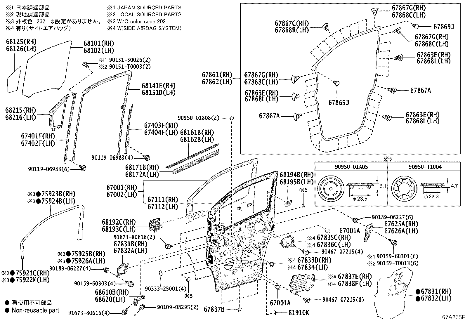 Toyota 67112-26080 PANEL, FRONT DOOR, OUTER LH