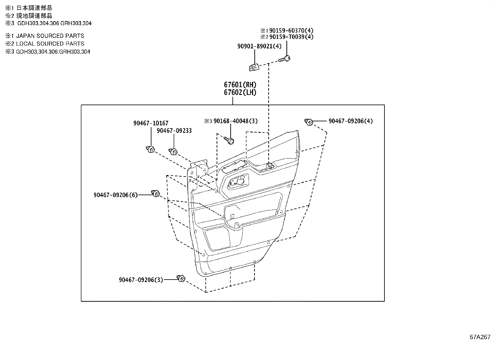 68101-VR010 GLASS SUB-ASSY, FRONT DOOR, RH product image