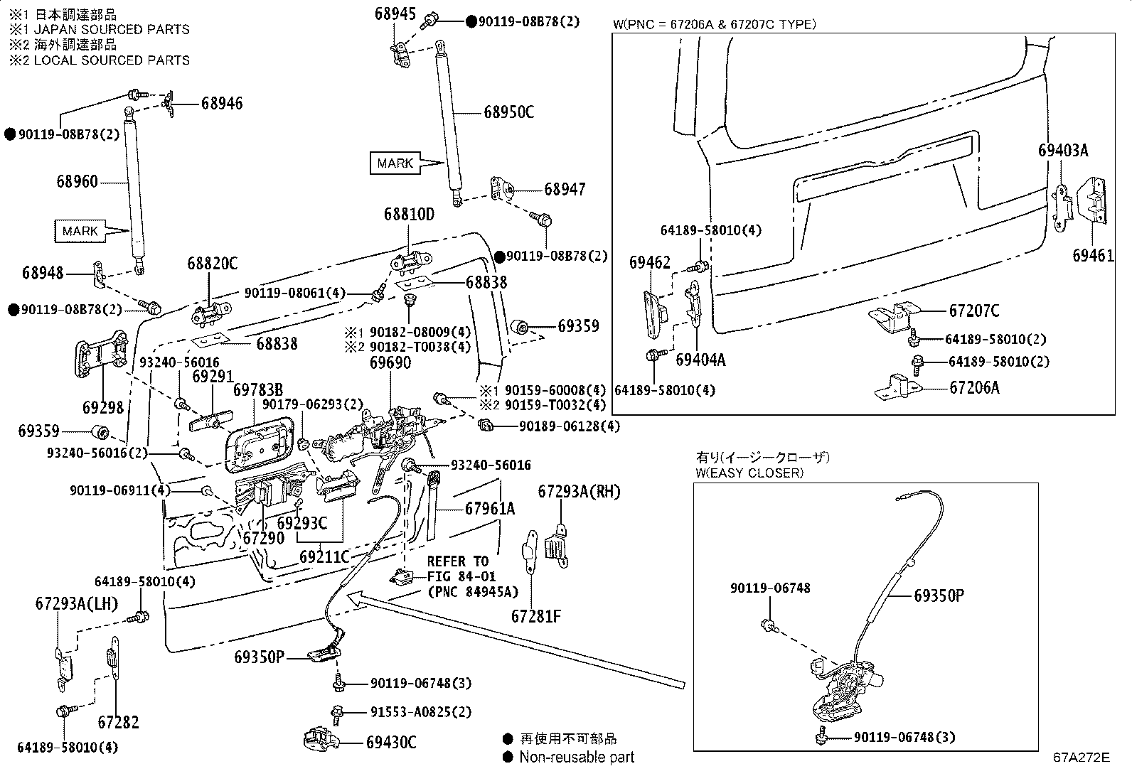 Toyota 67293-VR010 CUSHION, BACK DOOR STOPPER