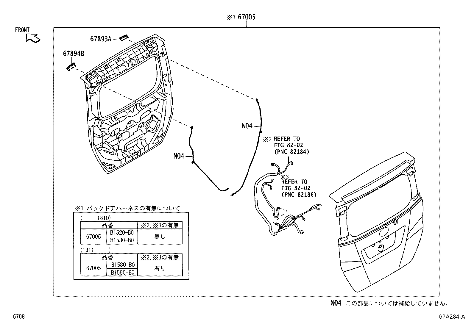 68105-B1111 GLASS, BACK DOOR product image