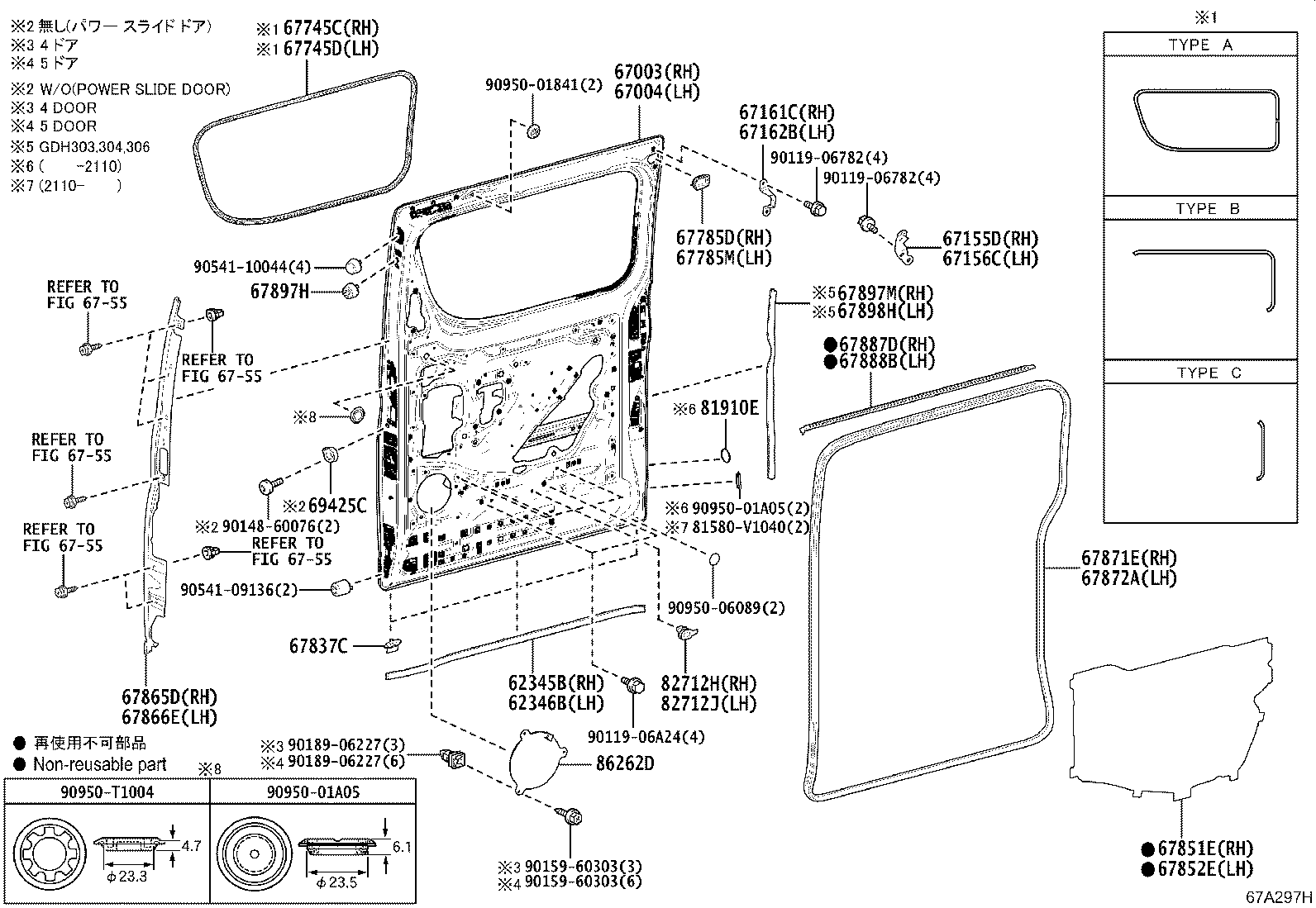 Toyota 67004-26860 PANEL SUB-ASSY, REAR DOOR, LH
