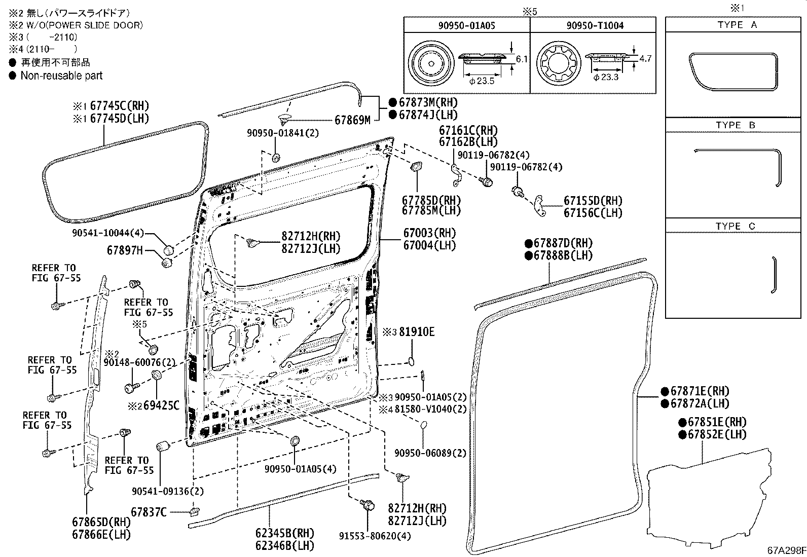 Thumbnail 2 for 67004-26860