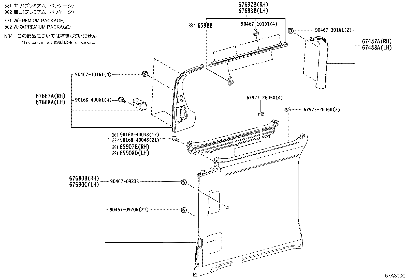 Thumbnail 3 for 67004-26860