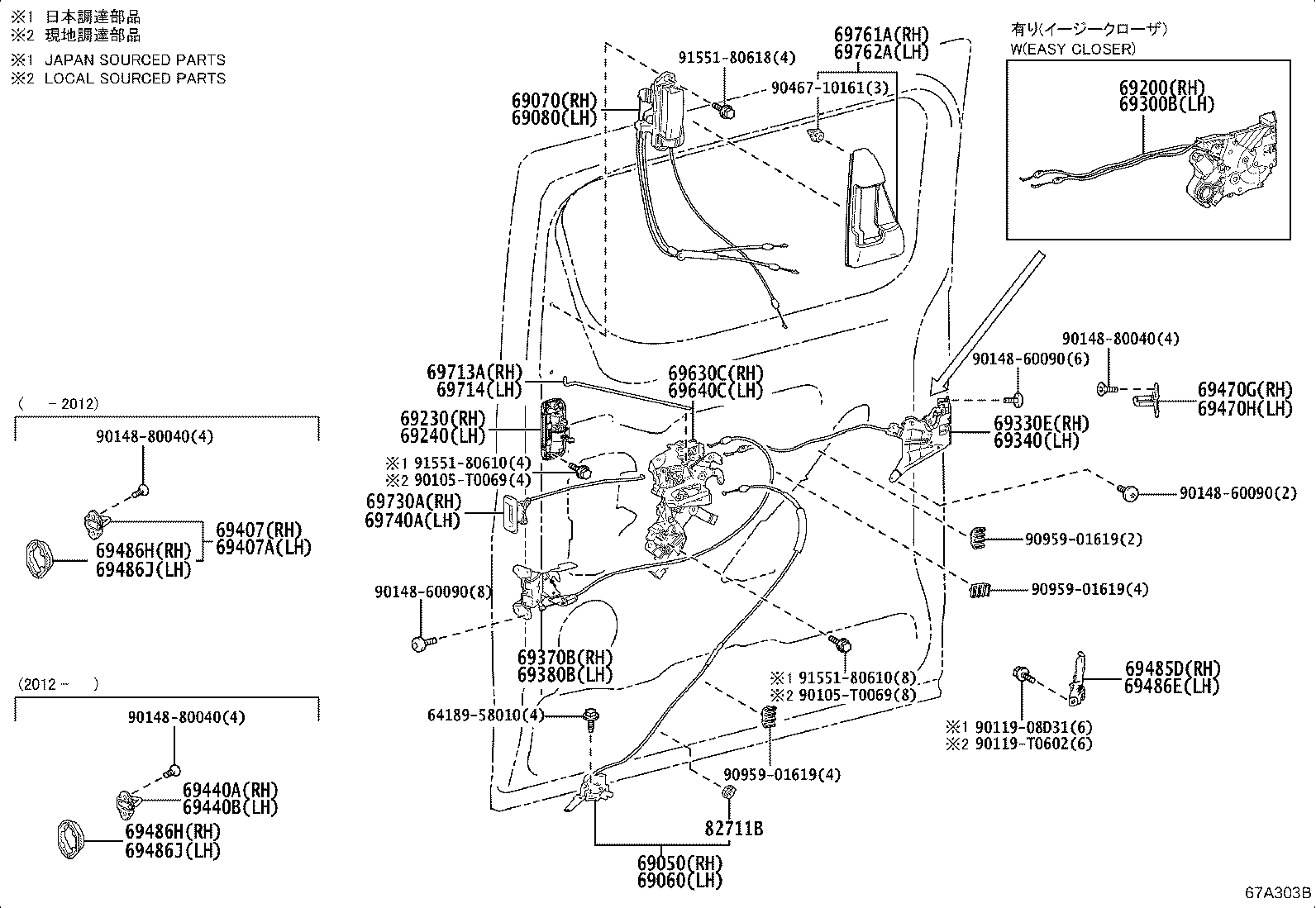 Toyota 69230-26120 HANDLE ASSY, REAR DOOR OUTSIDE, RH