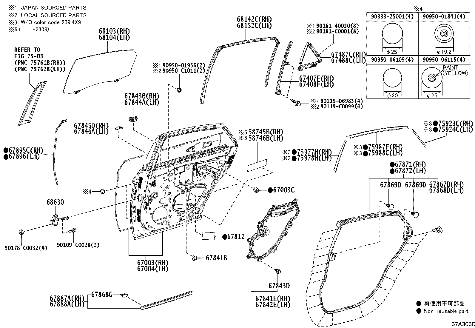 67003-07080 PANEL SUB-ASSY, REAR DOOR, RH product image