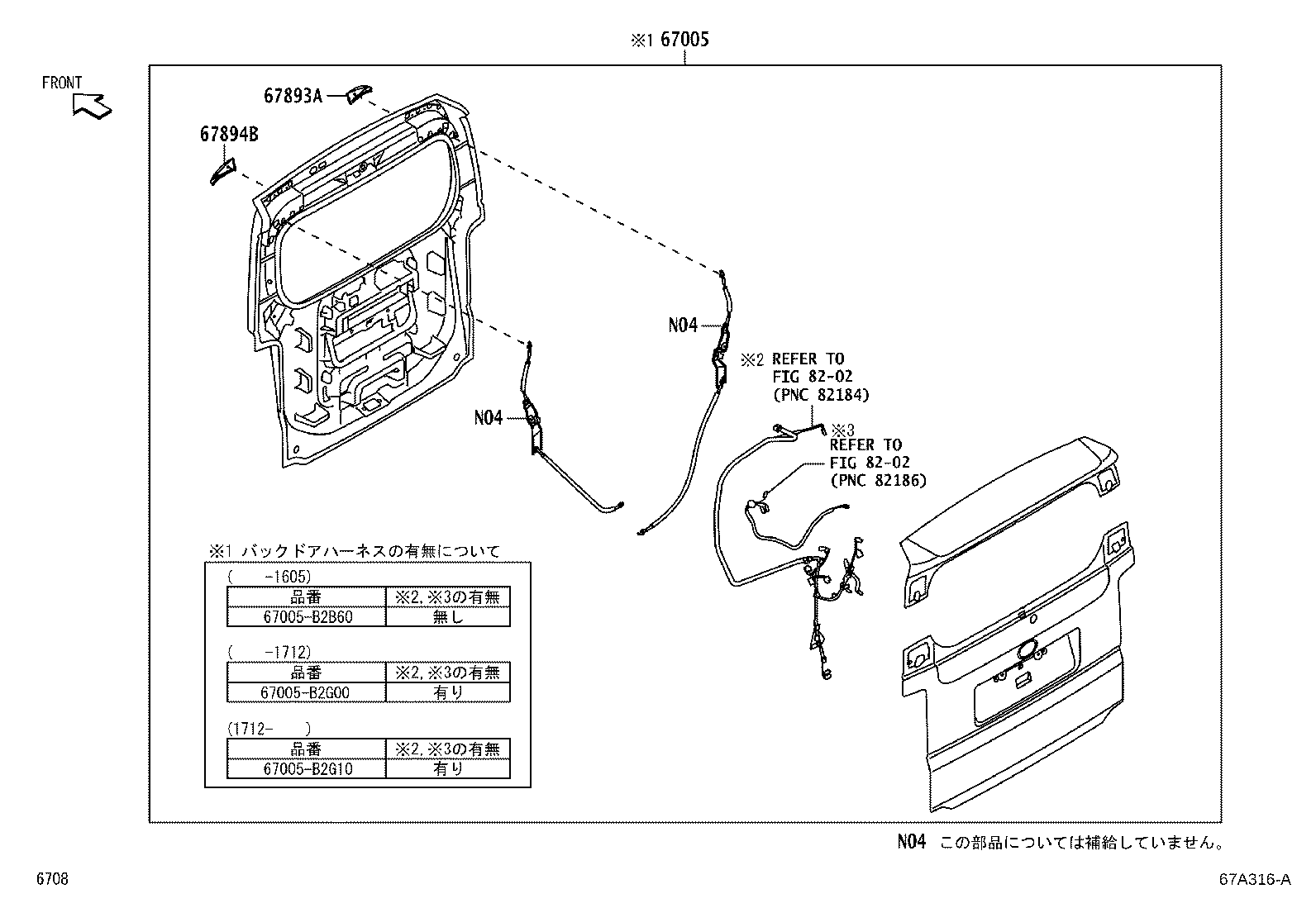67005-B2F90 PANEL SUB-ASSY, BACK DOOR product image