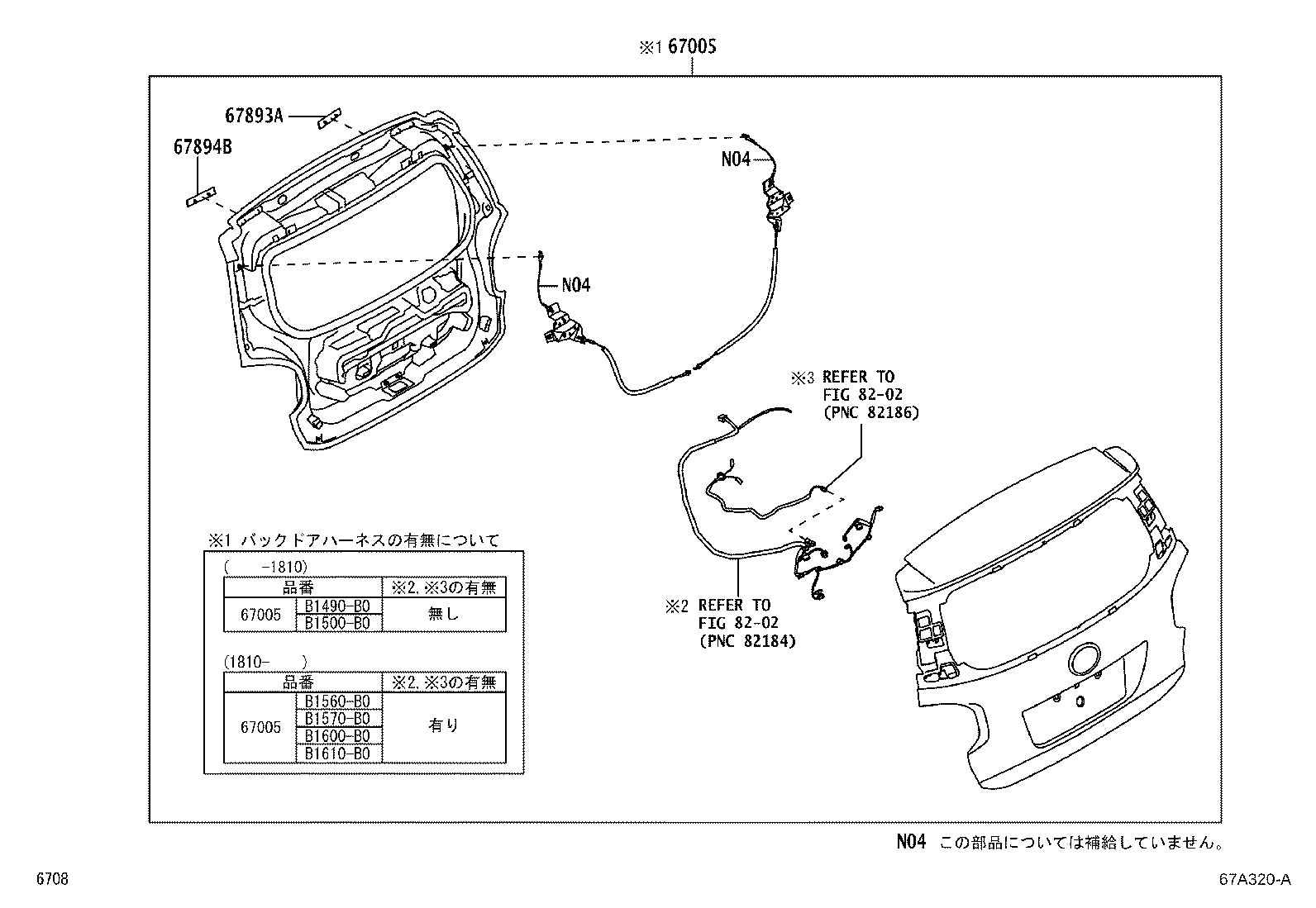 64885-B1010 CHANNEL, BACK WINDOW GLASS, RH product image