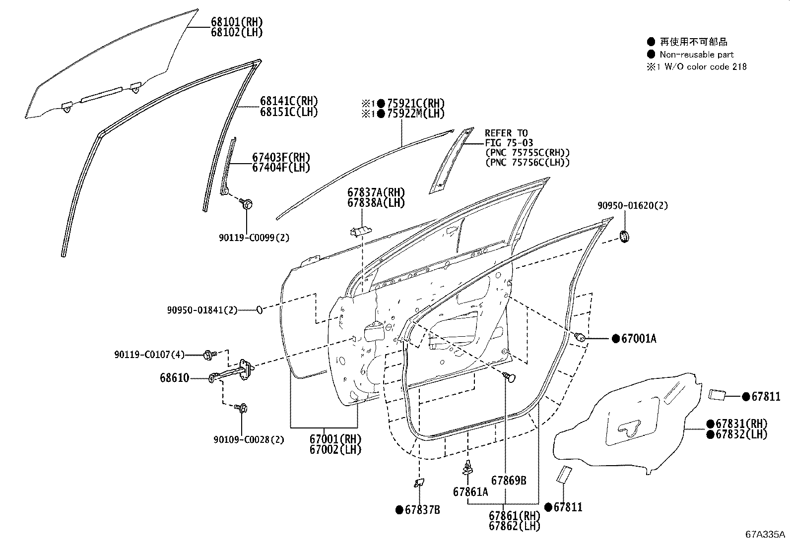 67002-02620 PANEL SUB-ASSY, FRONT DOOR, LH product image