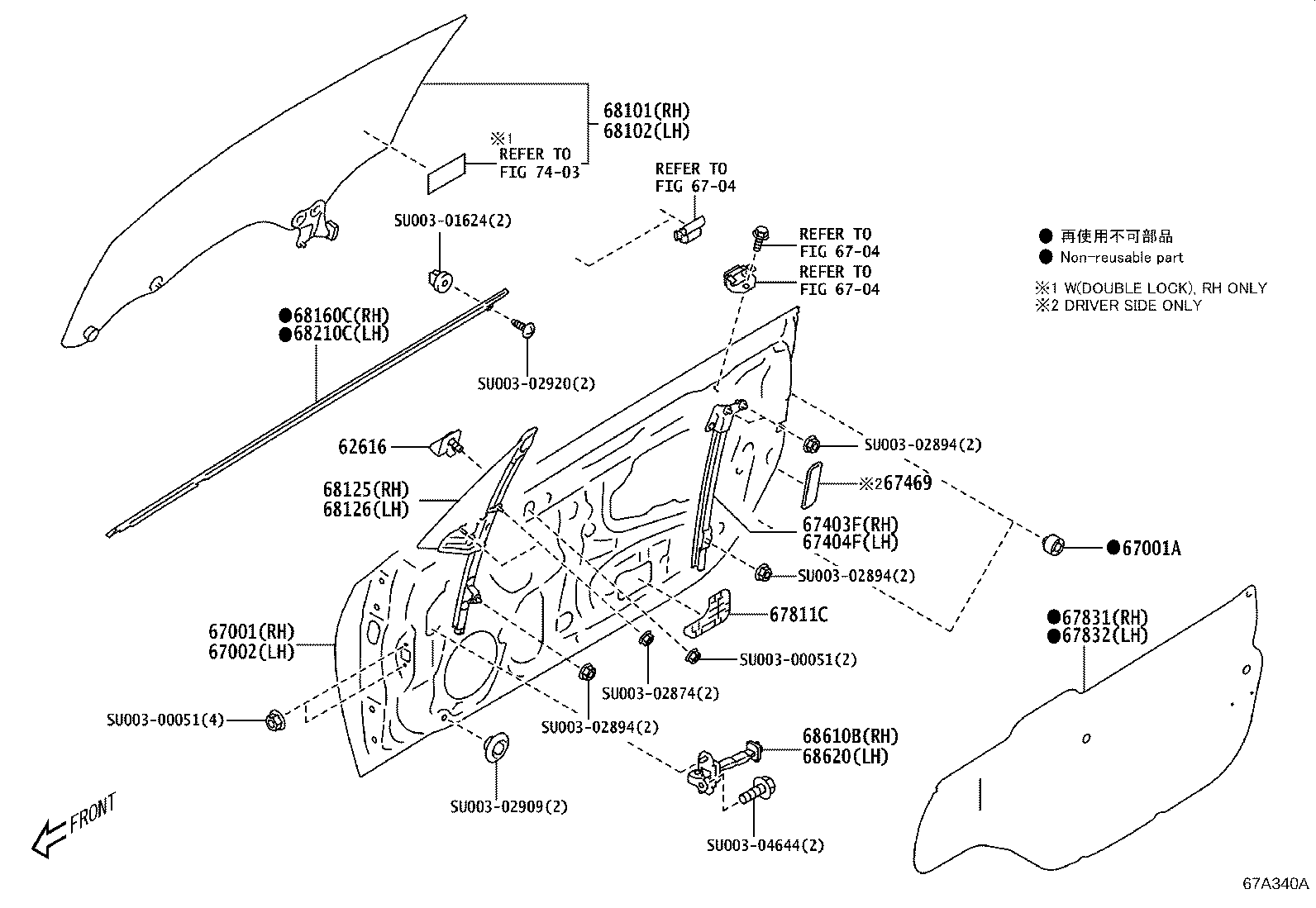 SU003-07430 PAD, FRONT DOOR TRIM, LOWER RH product image
