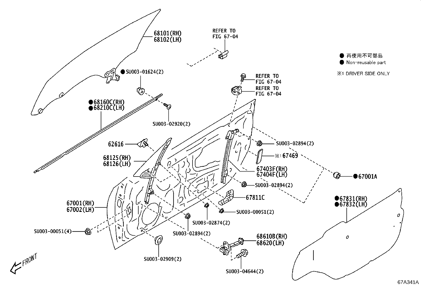 Toyota SU003-05875 BOARD SUB-ASSY, FRONT DOOR TRIM, RH