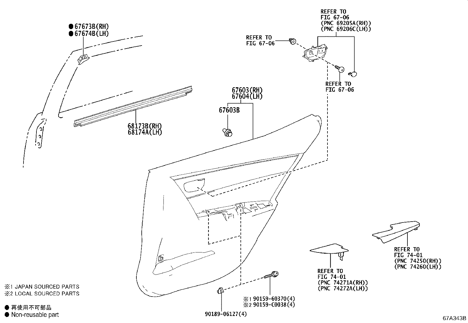 67003-02630 PANEL SUB-ASSY, REAR DOOR, RH product image
