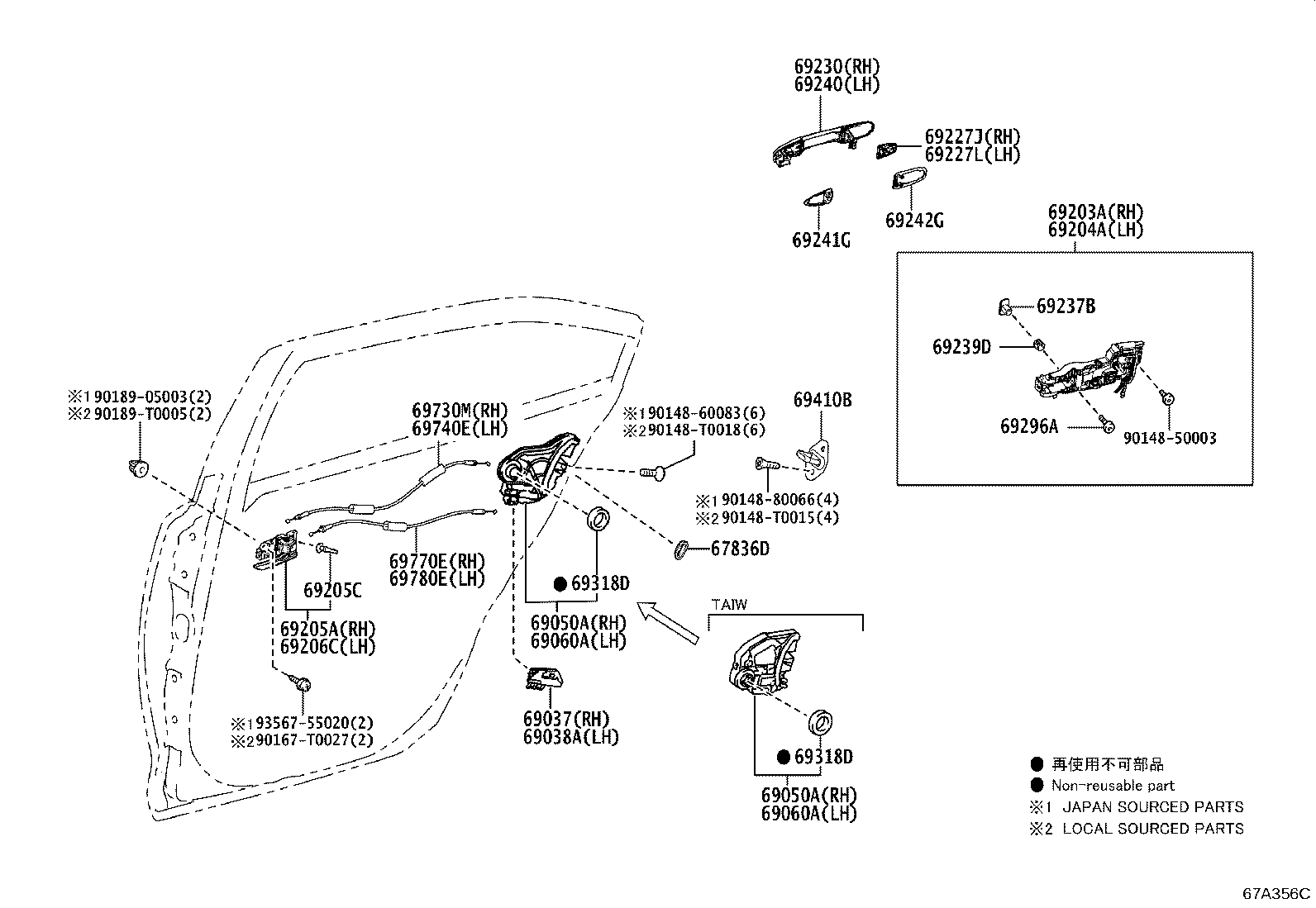 69050-02530 LOCK ASSY, REAR DOOR W/MOTOR, RH product image