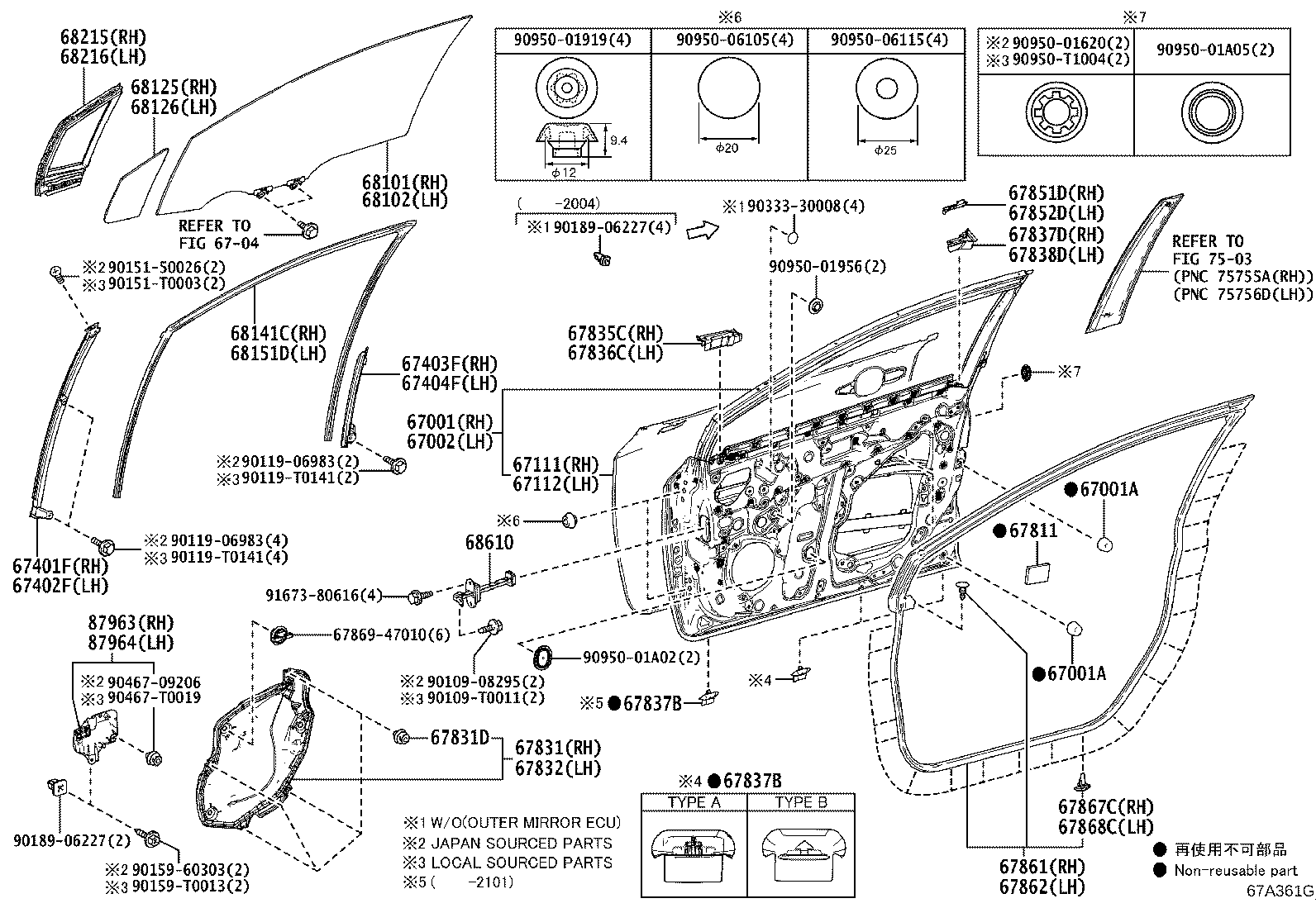 67402-02060 FRAME SUB-ASSY, FRONT DOOR, FRONT LOWER LH product image