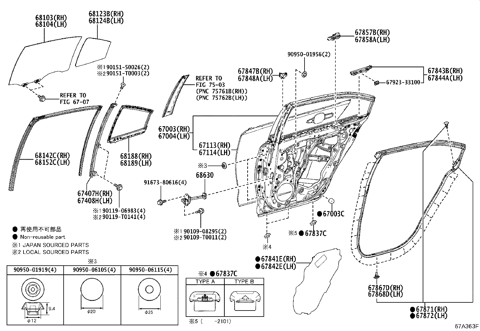 67004-02580 PANEL SUB-ASSY, REAR DOOR, LH product image