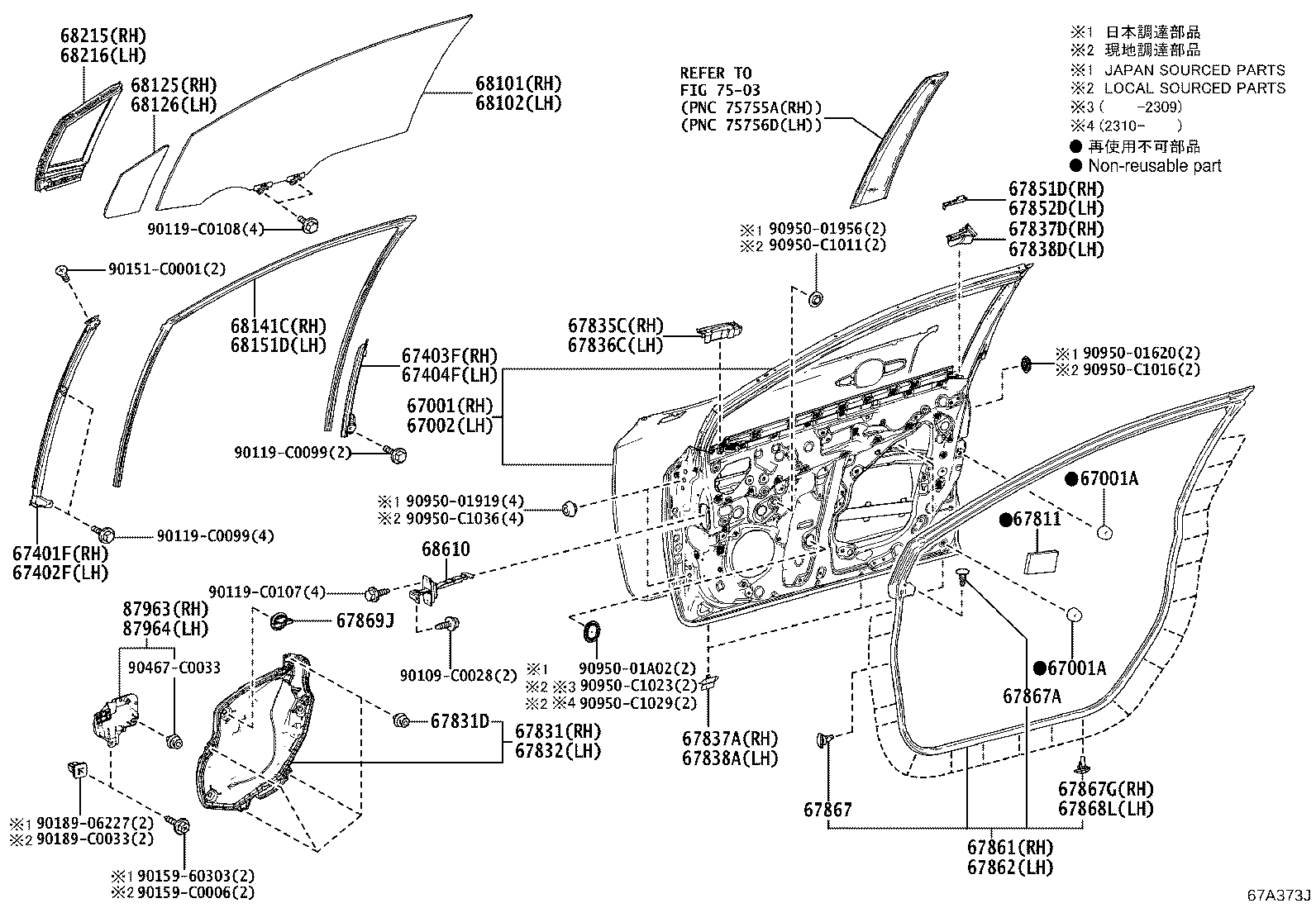 67402-02100 FRAME SUB-ASSY, FRONT DOOR, FRONT LOWER LH product image
