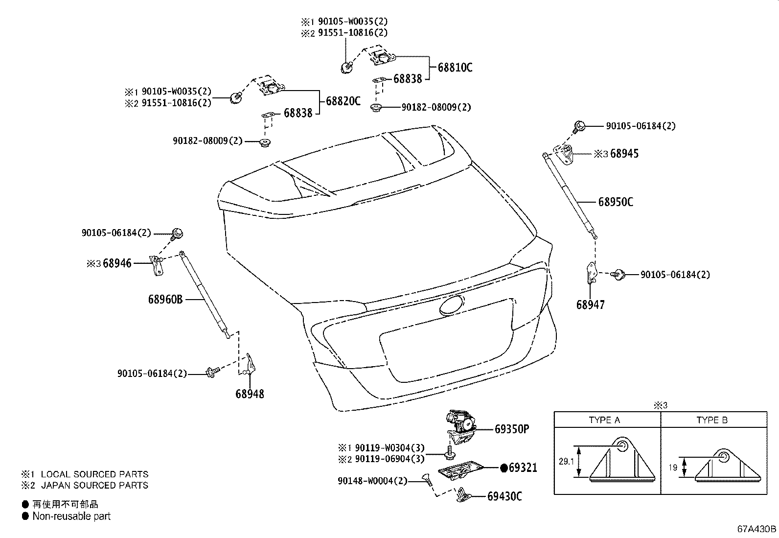 Toyota 68950-F4062 STAY ASSY, BACK DOOR, RH