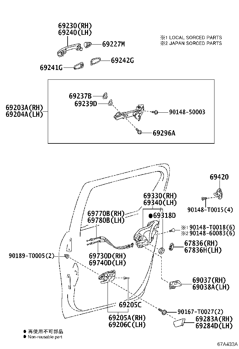 69703-0K020 CABLE ASSY, REAR DOOR LOCK REMOTE CONTROL, RH product image