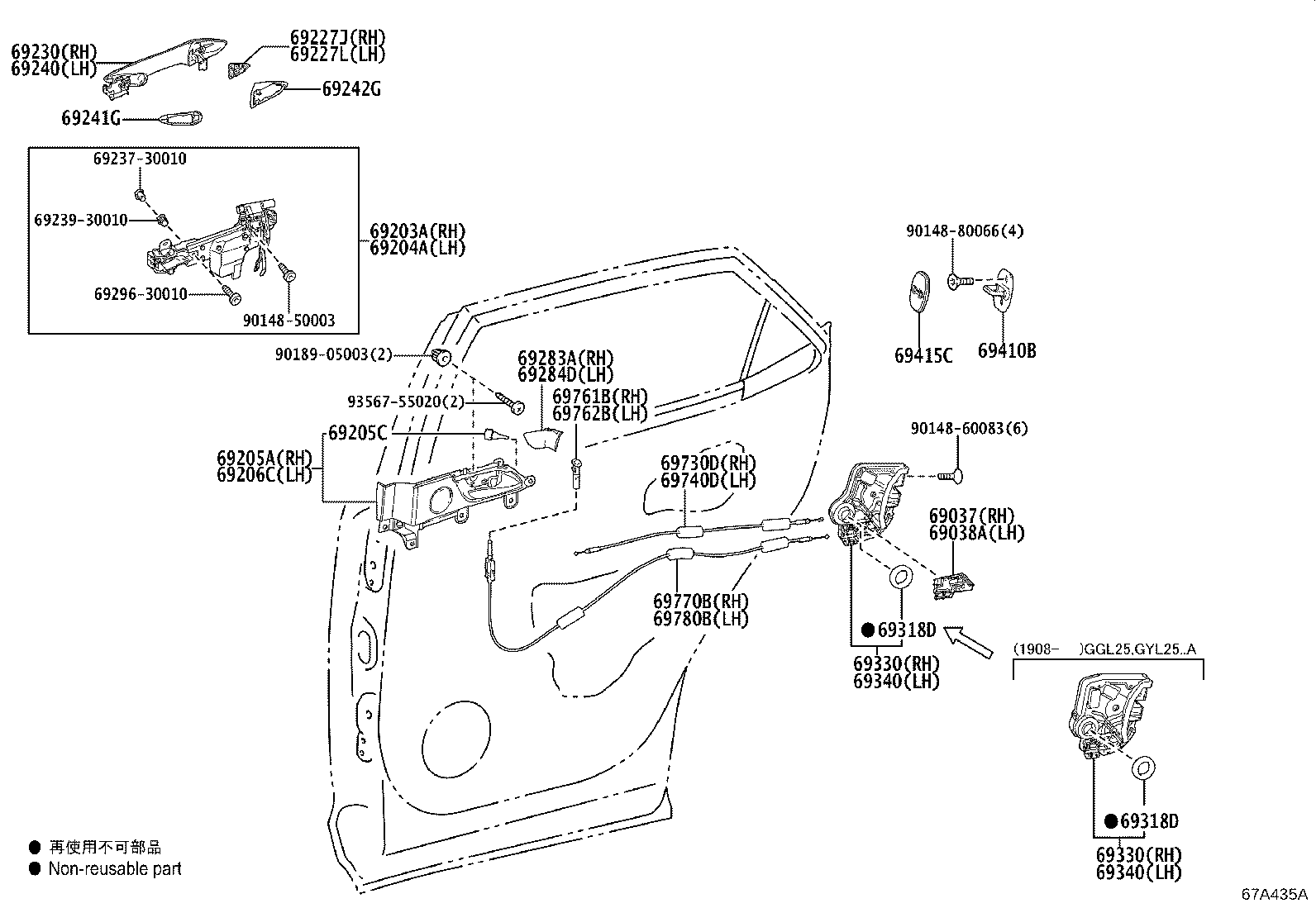 Toyota 67608-48041-C0 HANDLE SUB-ASSY, REAR DOOR INSIDE, LH