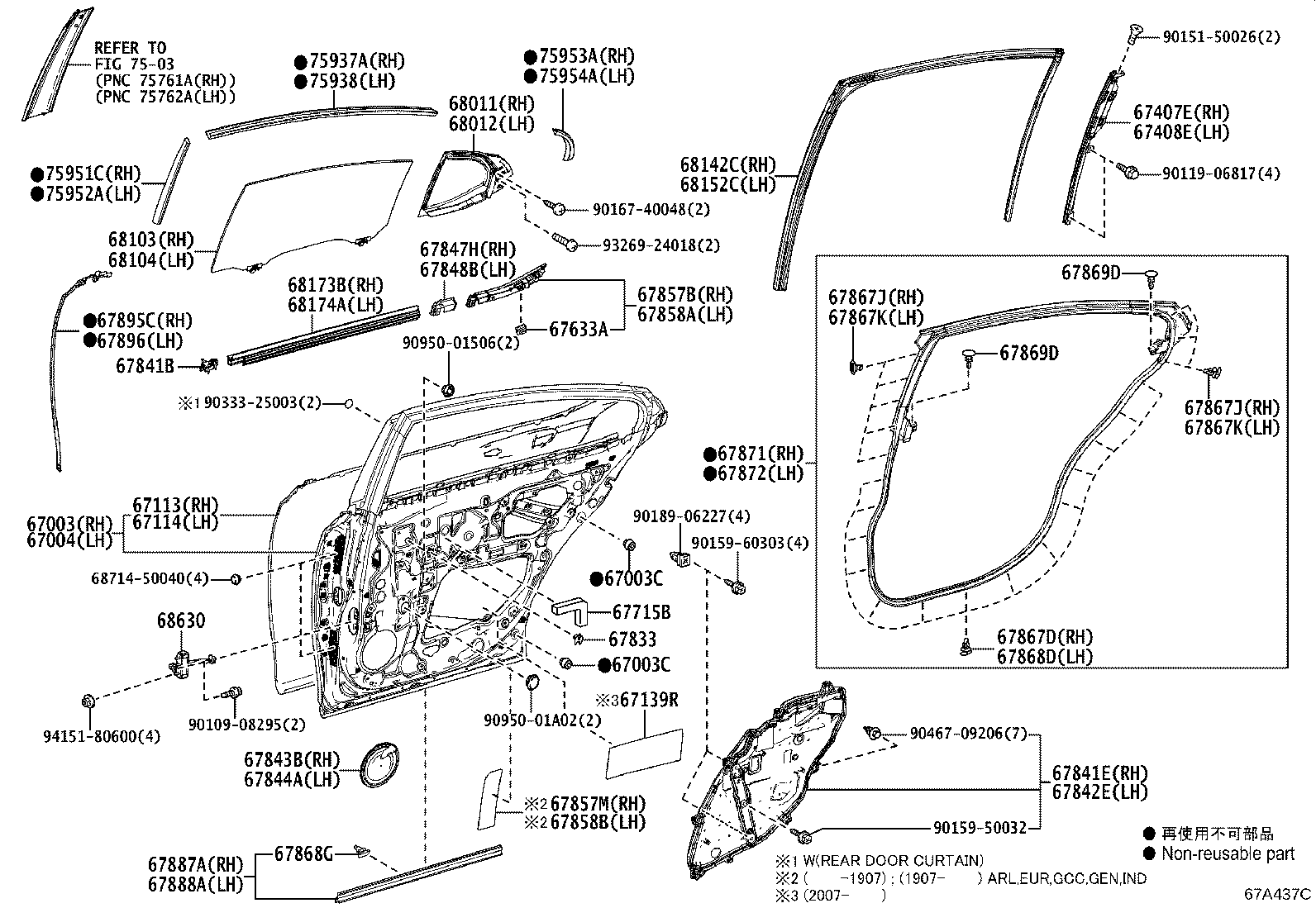 68103-33210 GLASS SUB-ASSY, REAR DOOR, RH product image