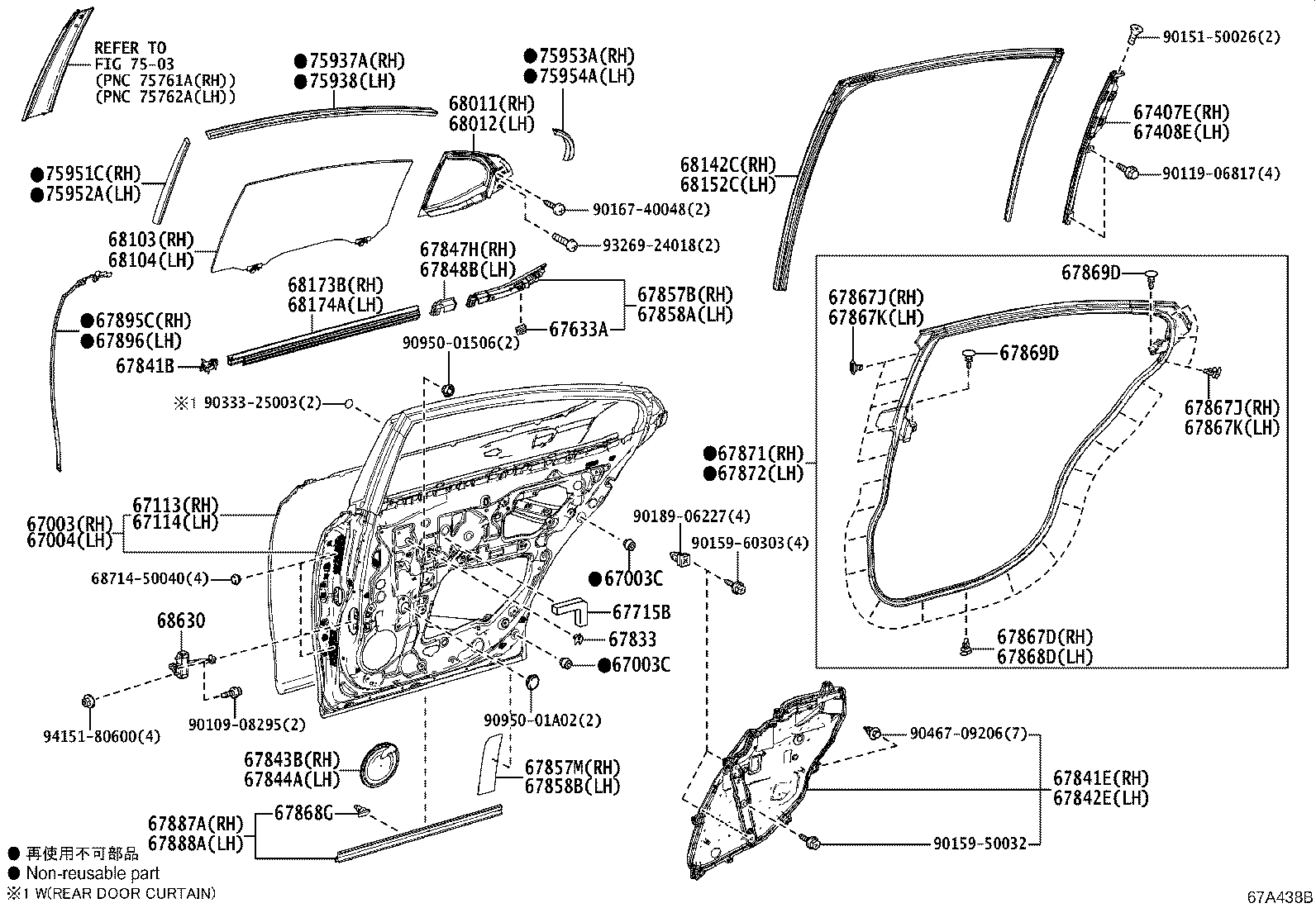 Toyota 67004-33310 PANEL SUB-ASSY, REAR DOOR, LH