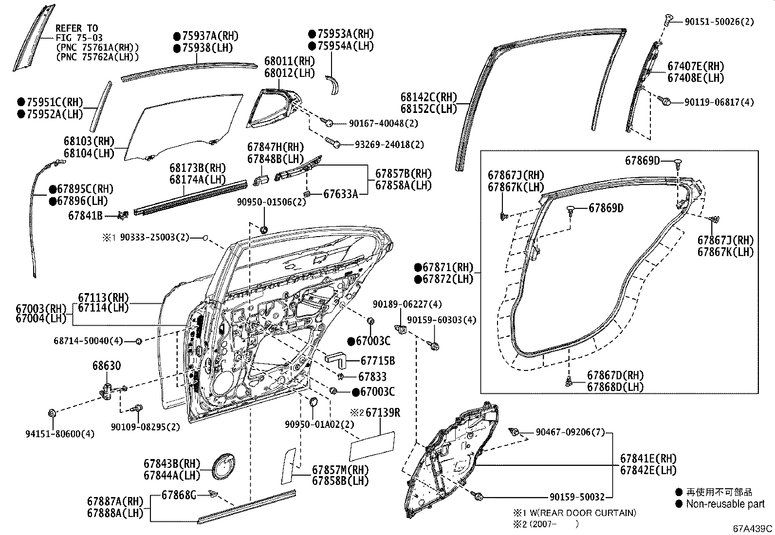 Thumbnail 2 for 67004-33310